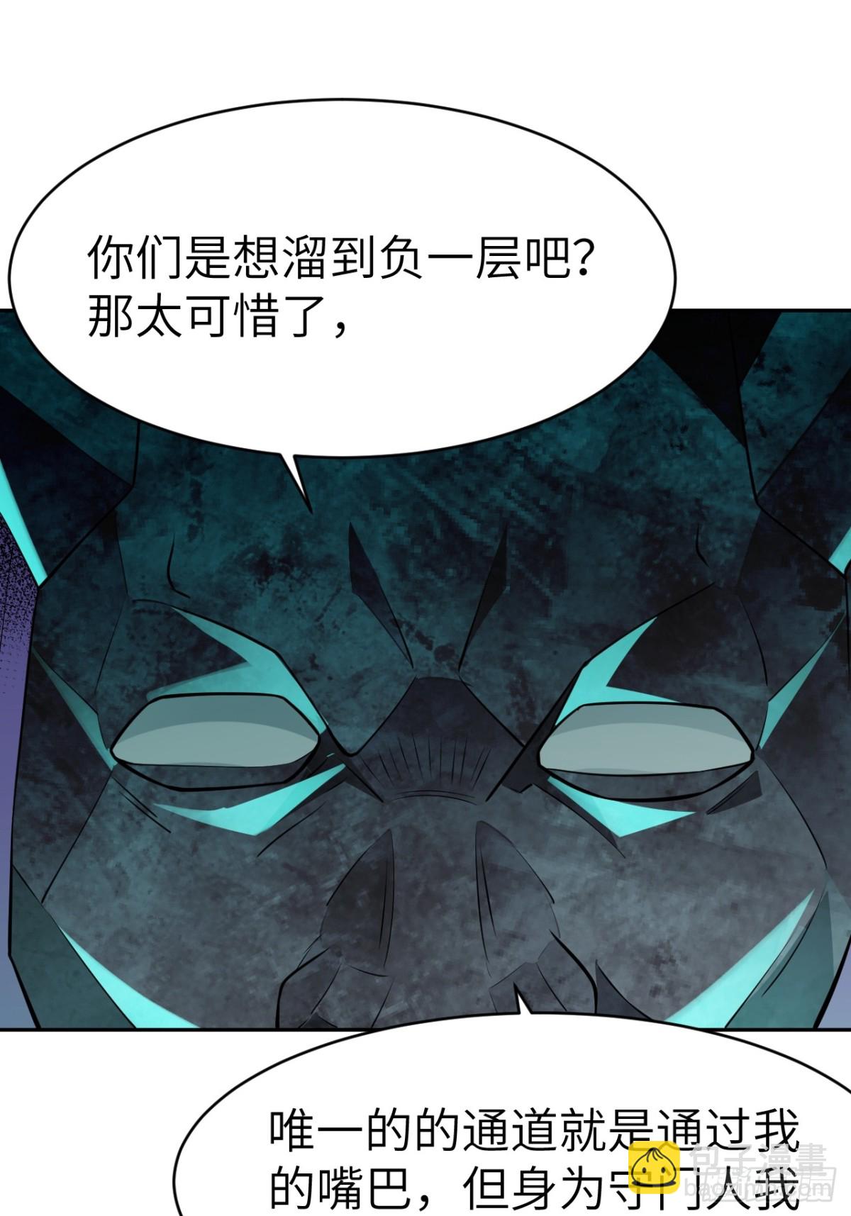 9 假戏真做(1/2)-第9话