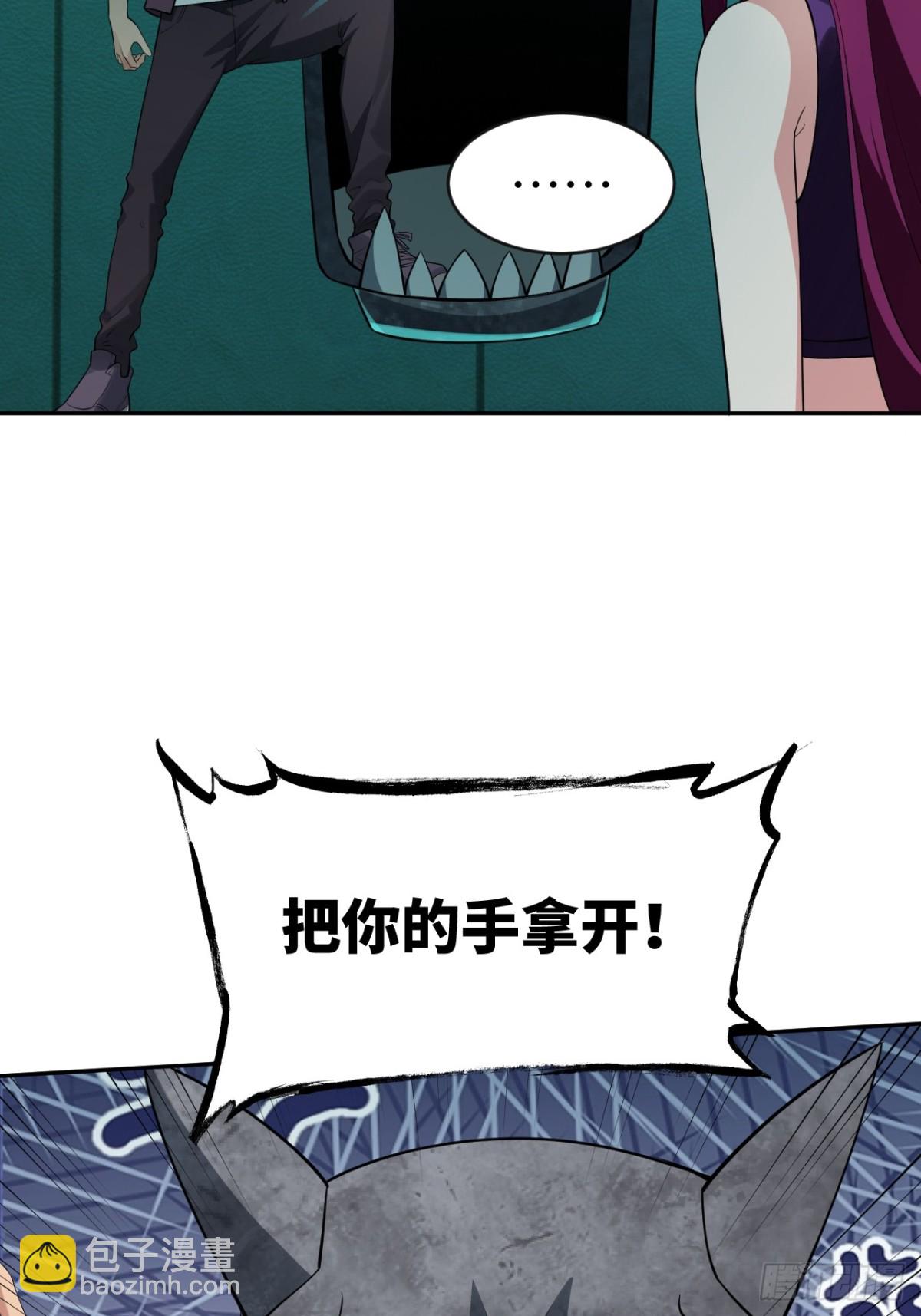 9 假戏真做(1/2)-第9话