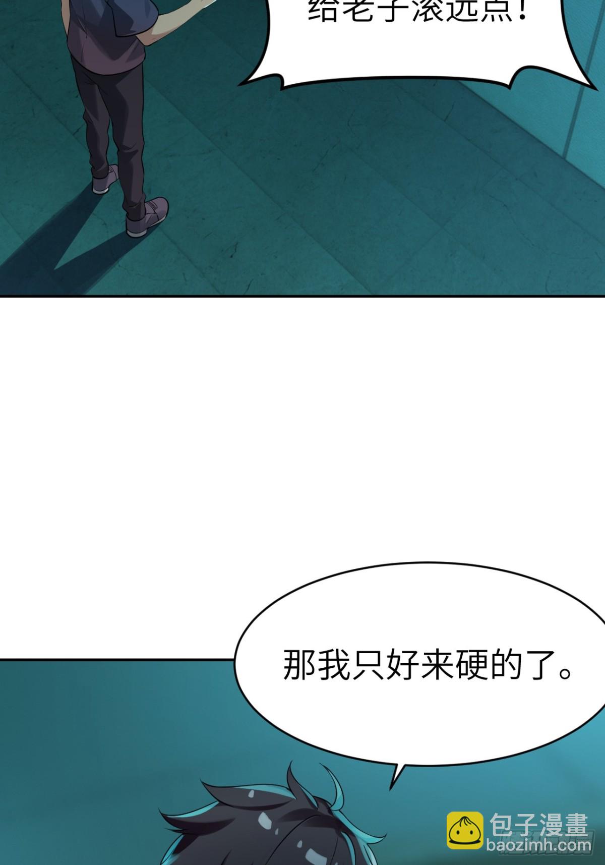 9 假戏真做(1/2)-第9话