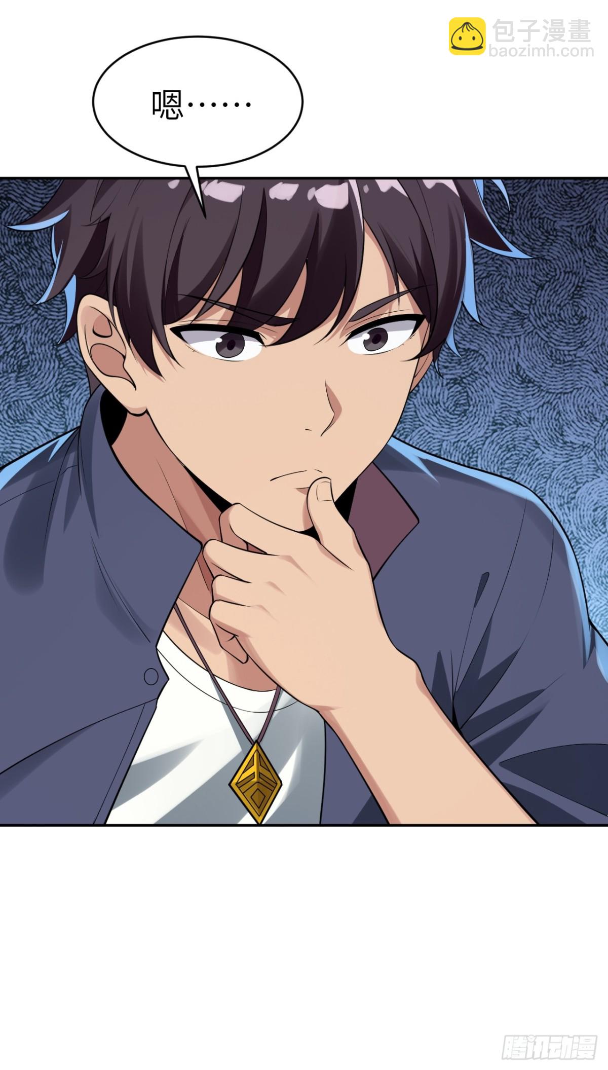 9 假戏真做(1/2)-第9话