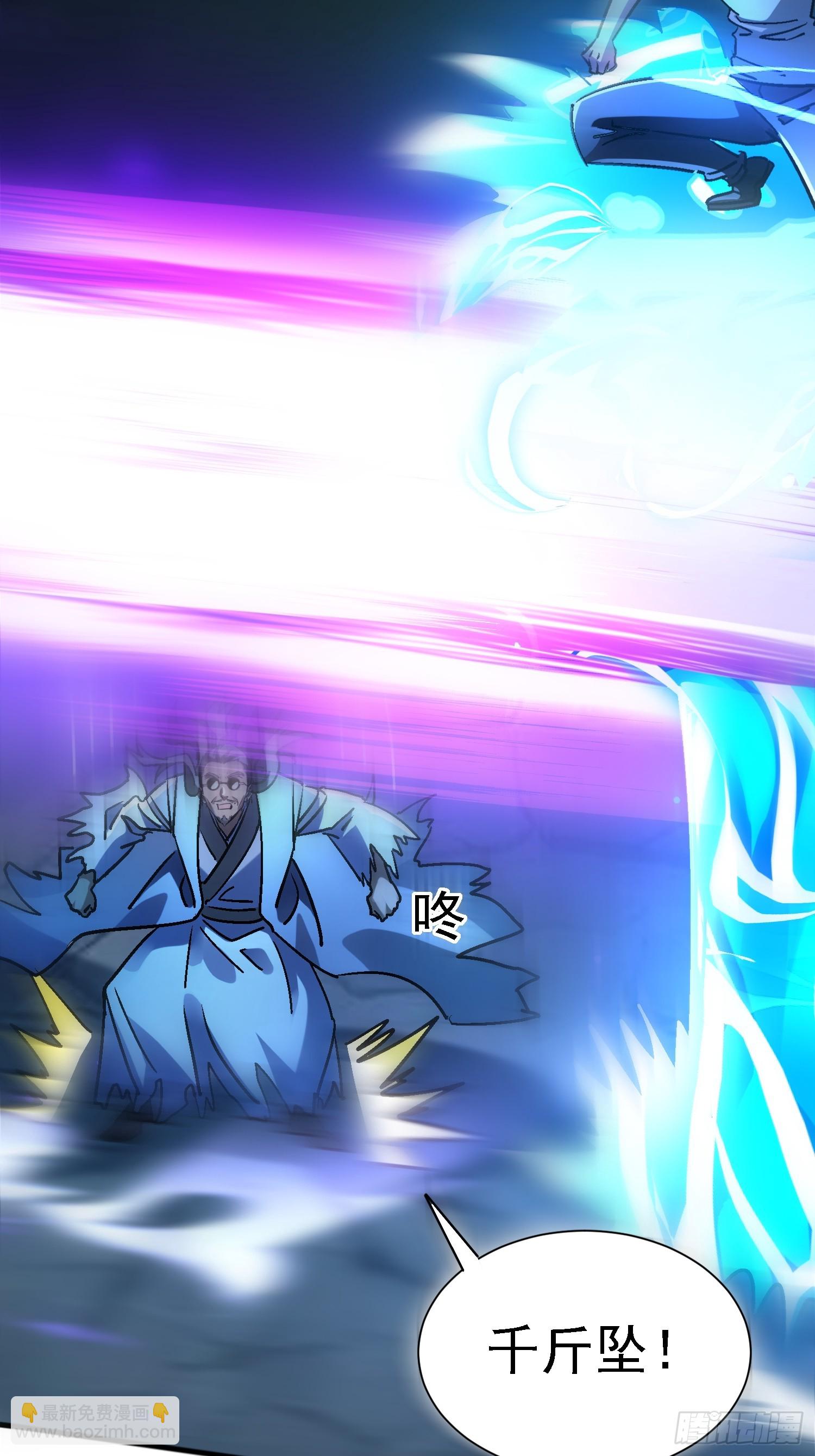 89 你是想毁灭世界吗？-第89话