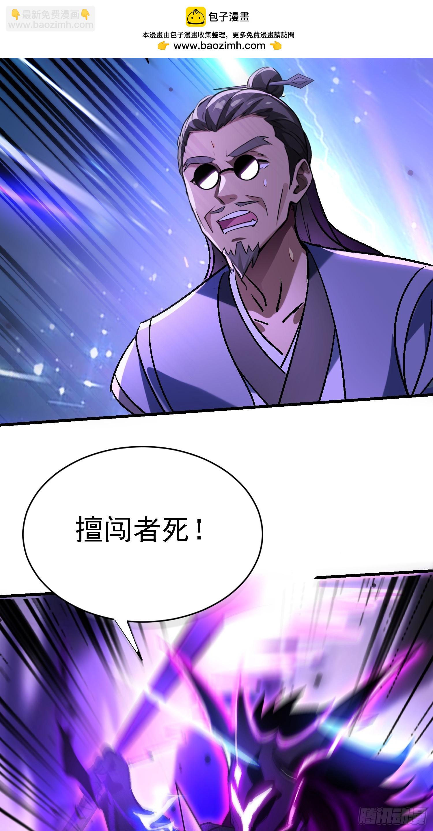 89 你是想毁灭世界吗？-第89话