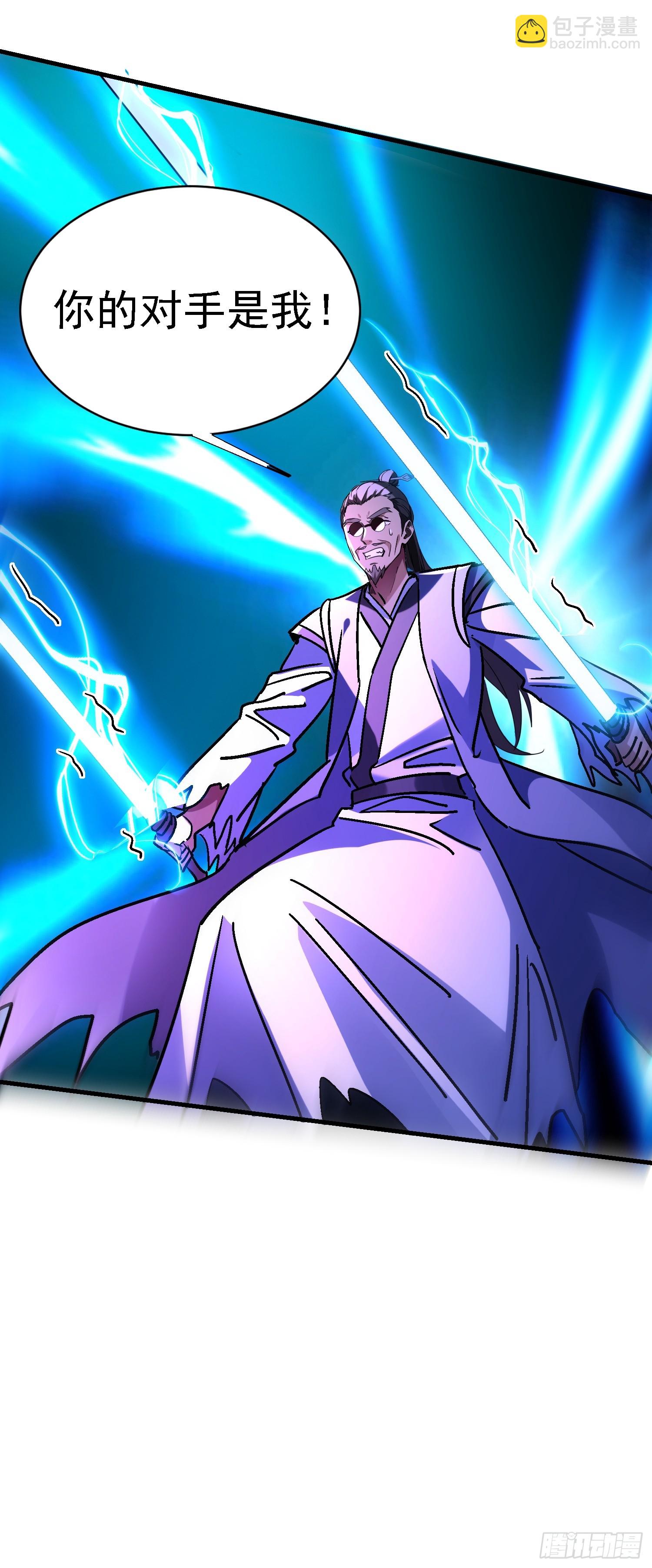 89 你是想毁灭世界吗？-第89话