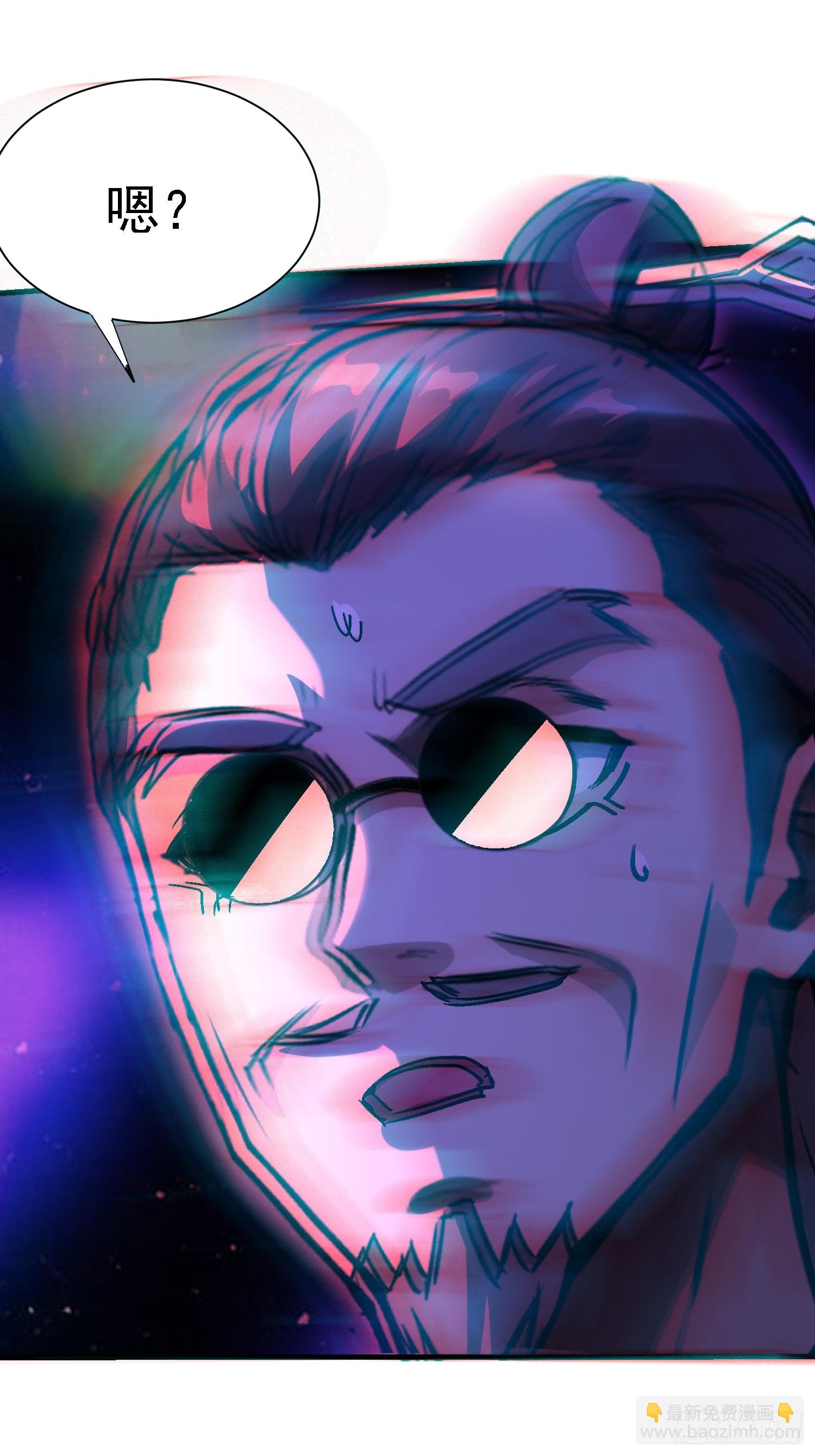 89 你是想毁灭世界吗？-第89话