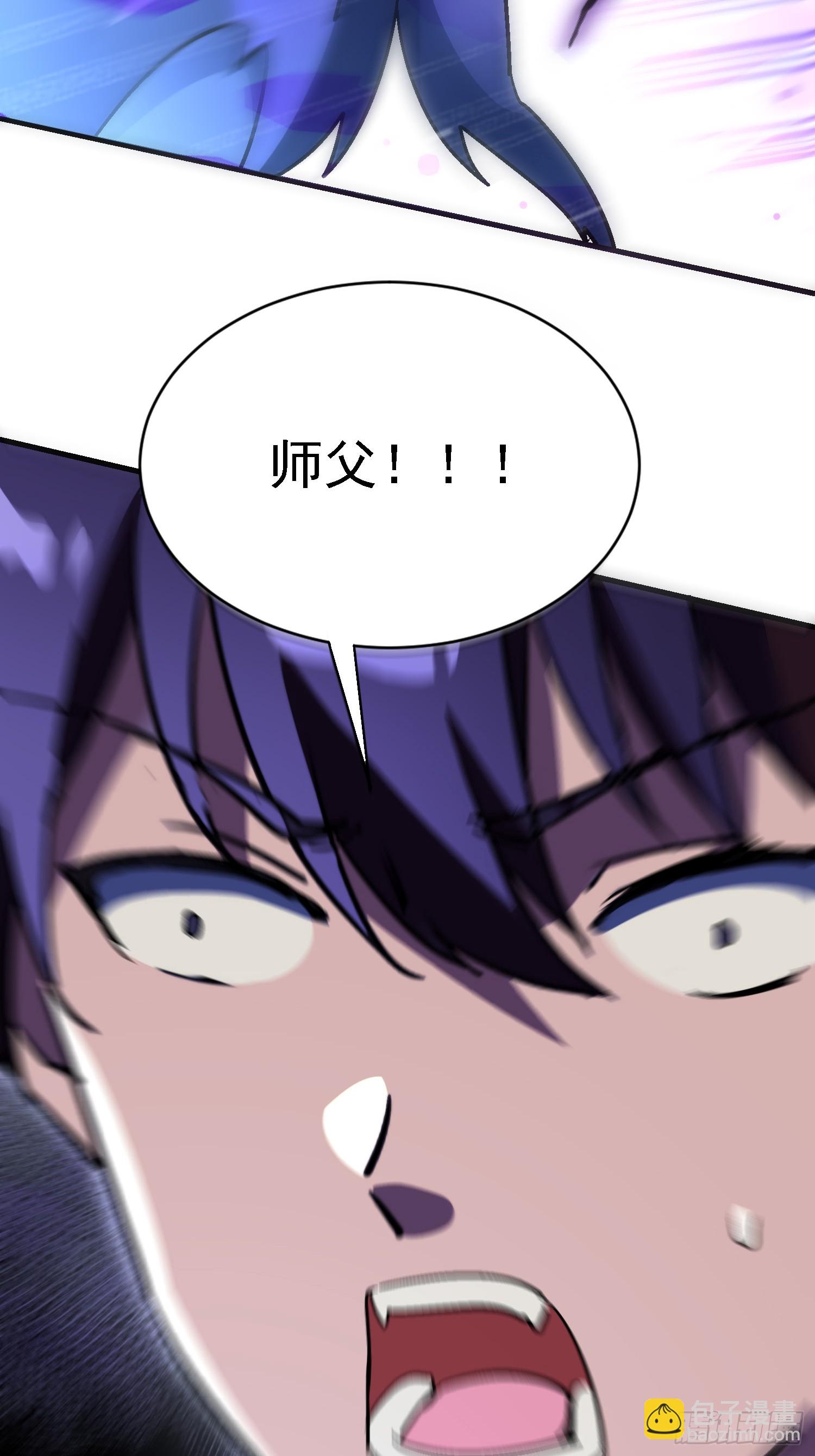 89 你是想毁灭世界吗？-第89话