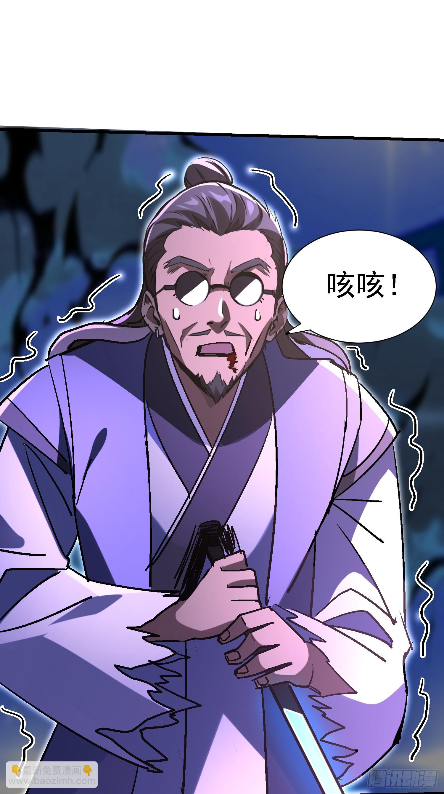 89 你是想毁灭世界吗？-第89话