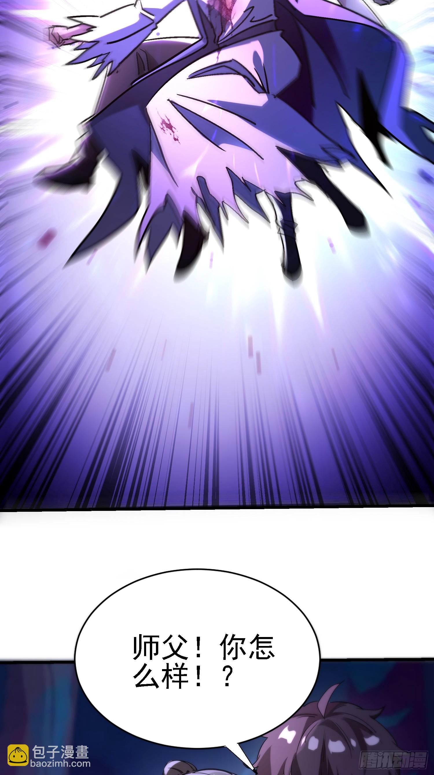 89 你是想毁灭世界吗？-第89话