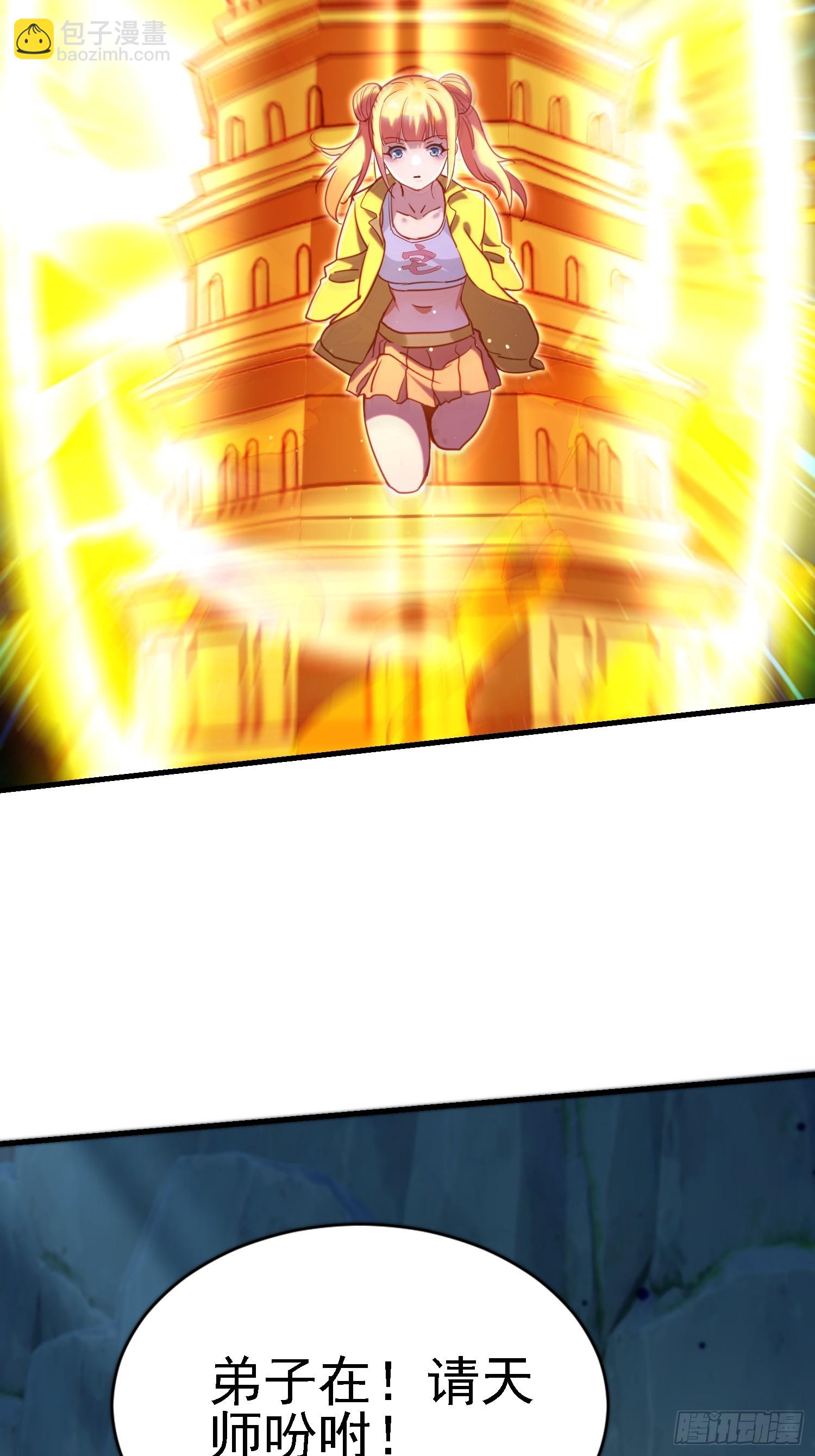 89 你是想毁灭世界吗？-第89话