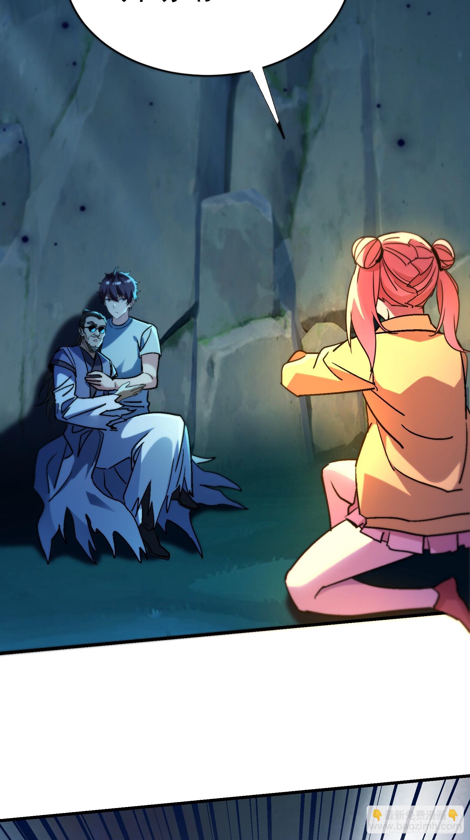 89 你是想毁灭世界吗？-第89话