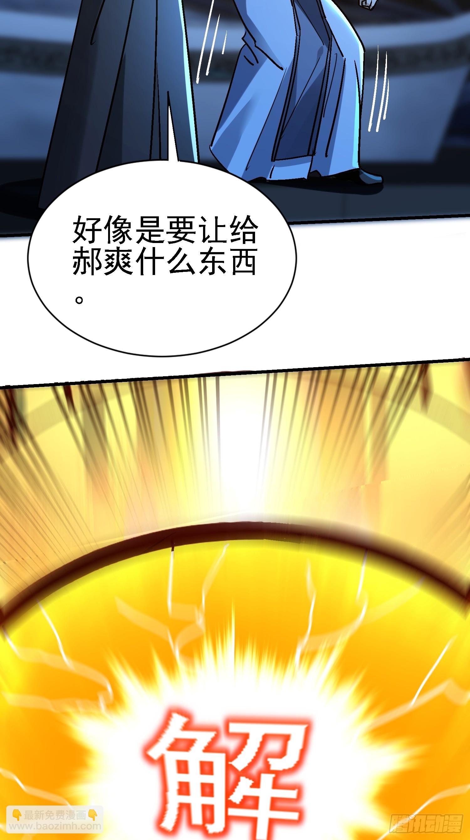 89 你是想毁灭世界吗？-第89话