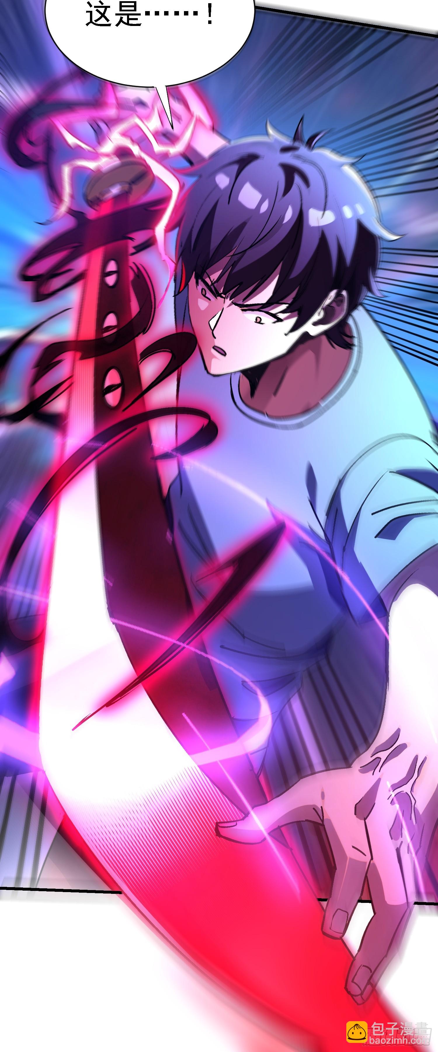 89 你是想毁灭世界吗？-第89话