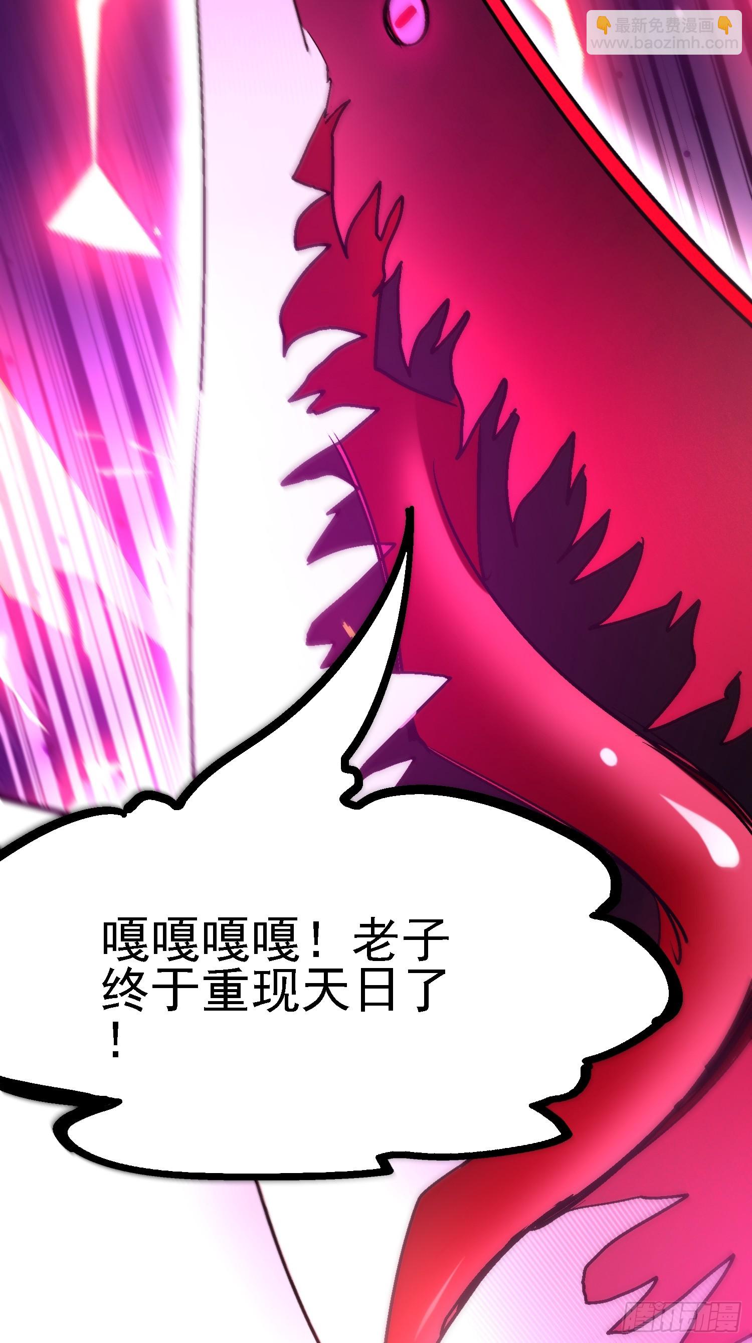 89 你是想毁灭世界吗？-第89话