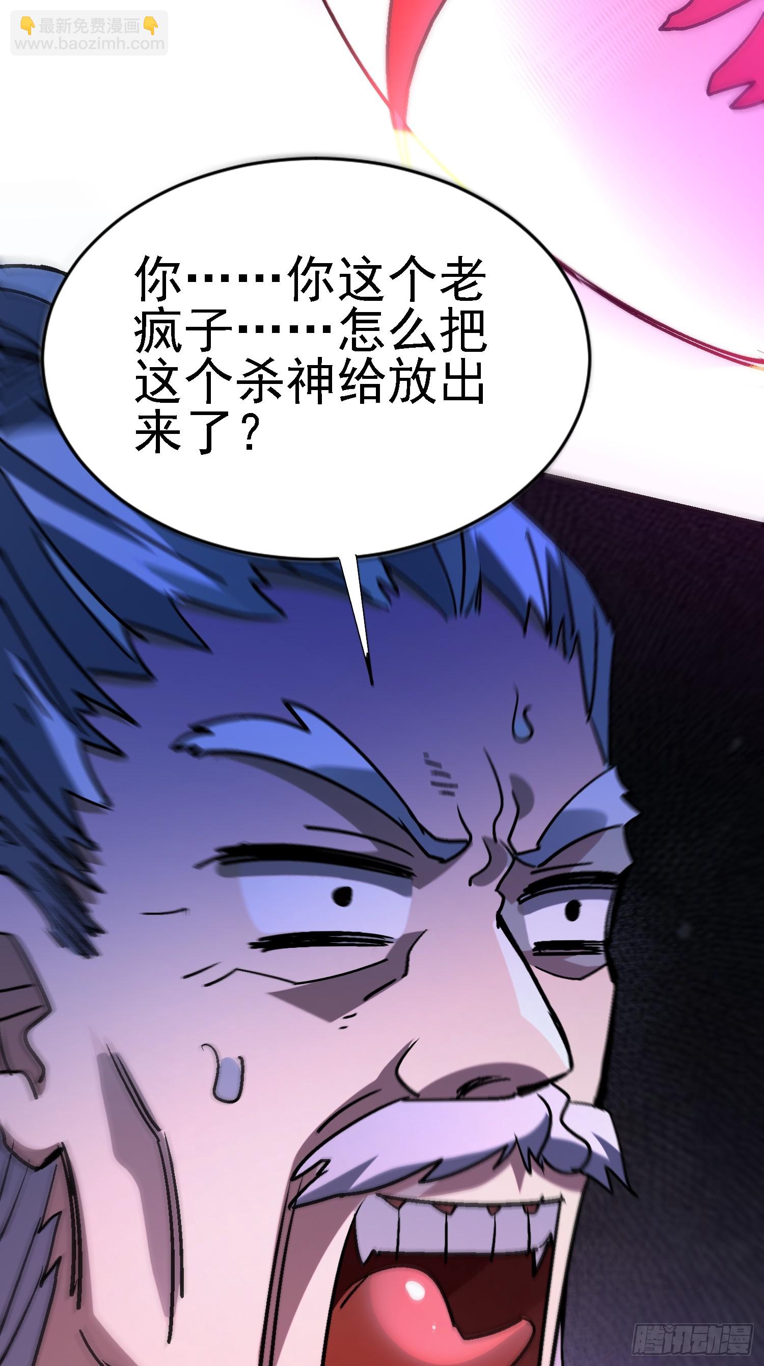 89 你是想毁灭世界吗？-第89话