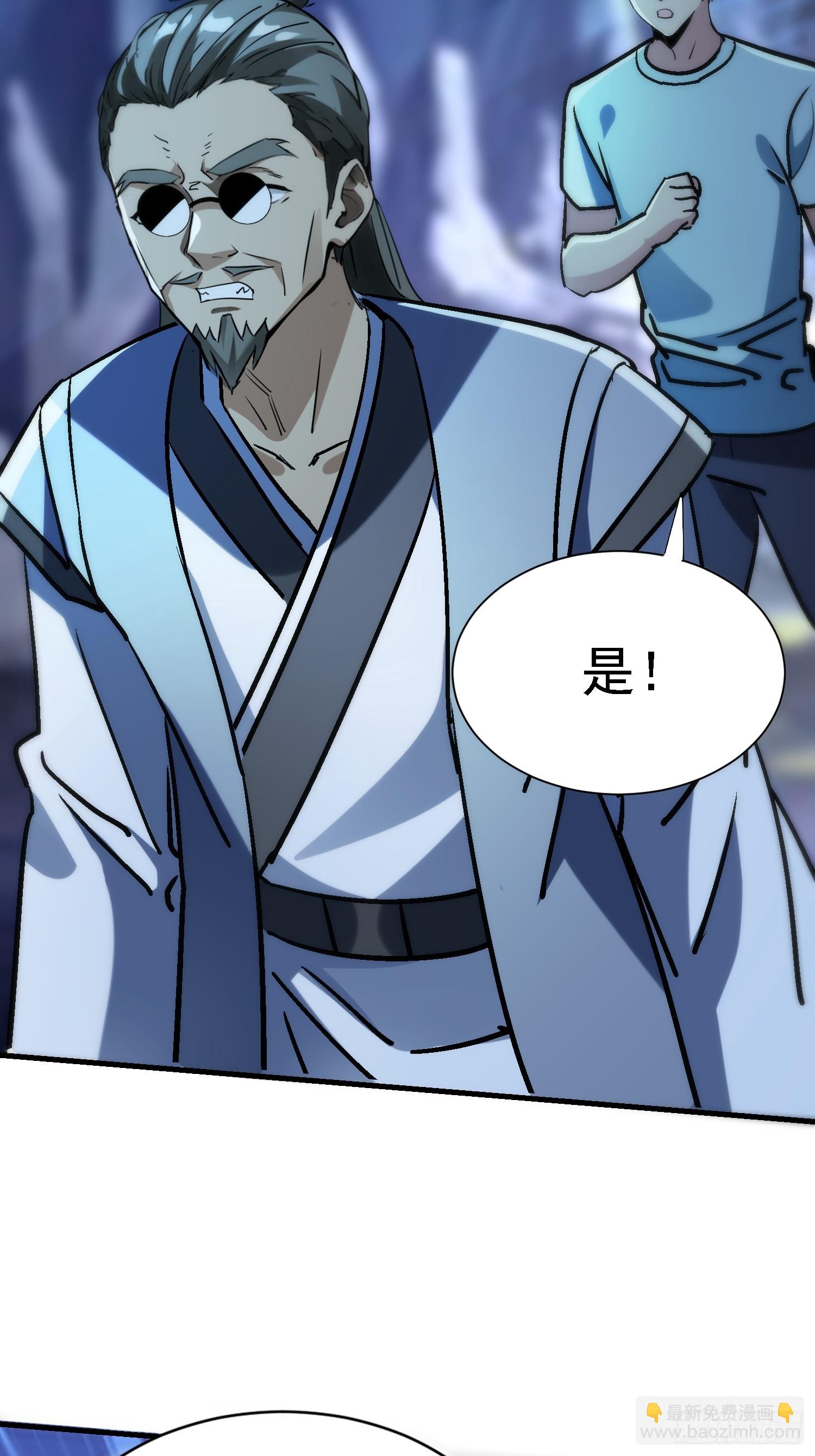 89 你是想毁灭世界吗？-第89话