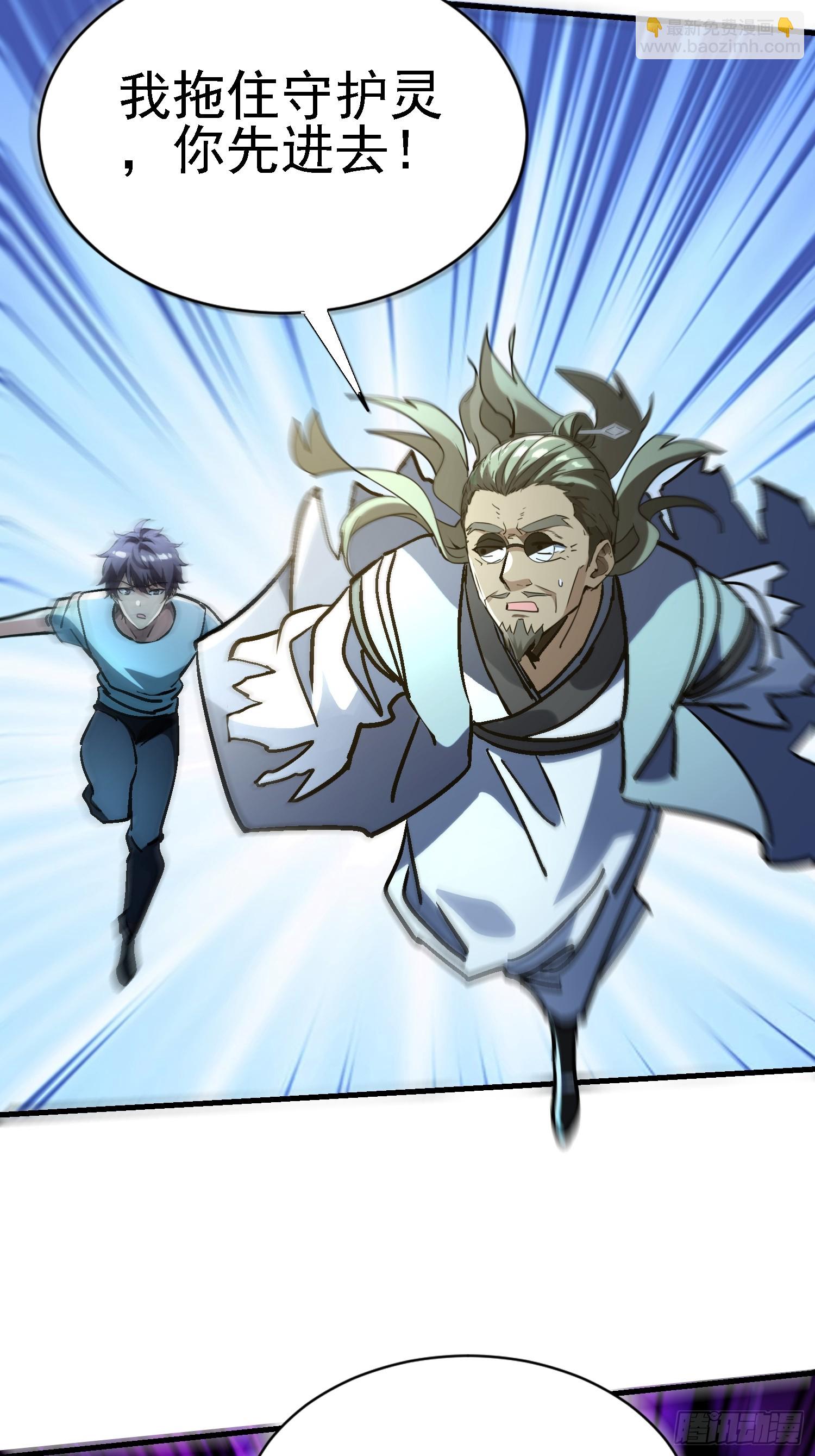 89 你是想毁灭世界吗？-第89话