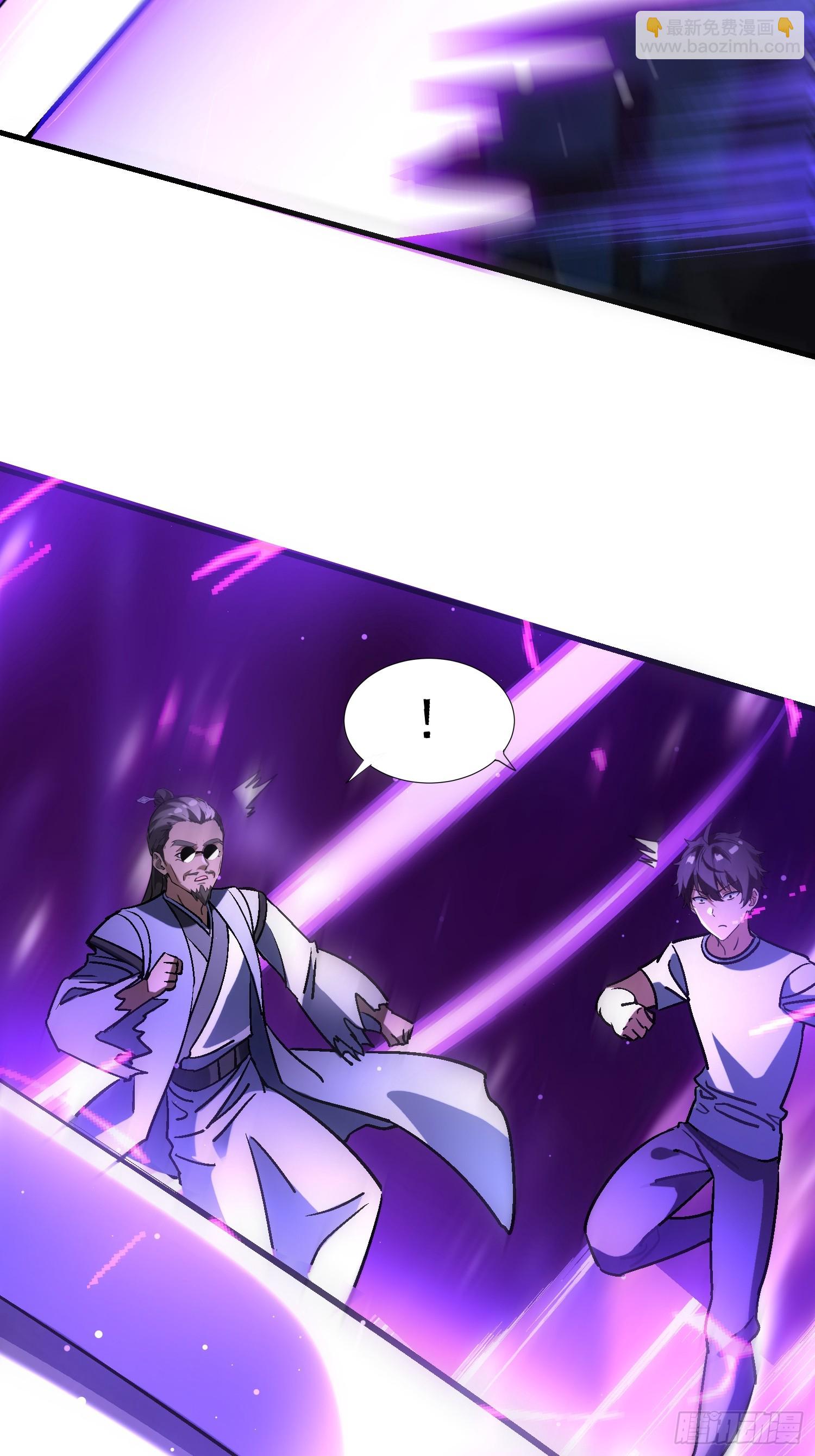 89 你是想毁灭世界吗？-第89话