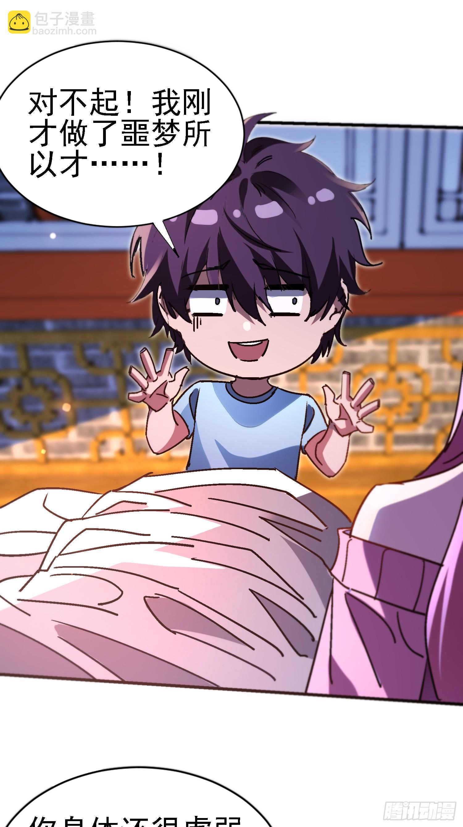 92 福尔摩斯妖刀-第91话