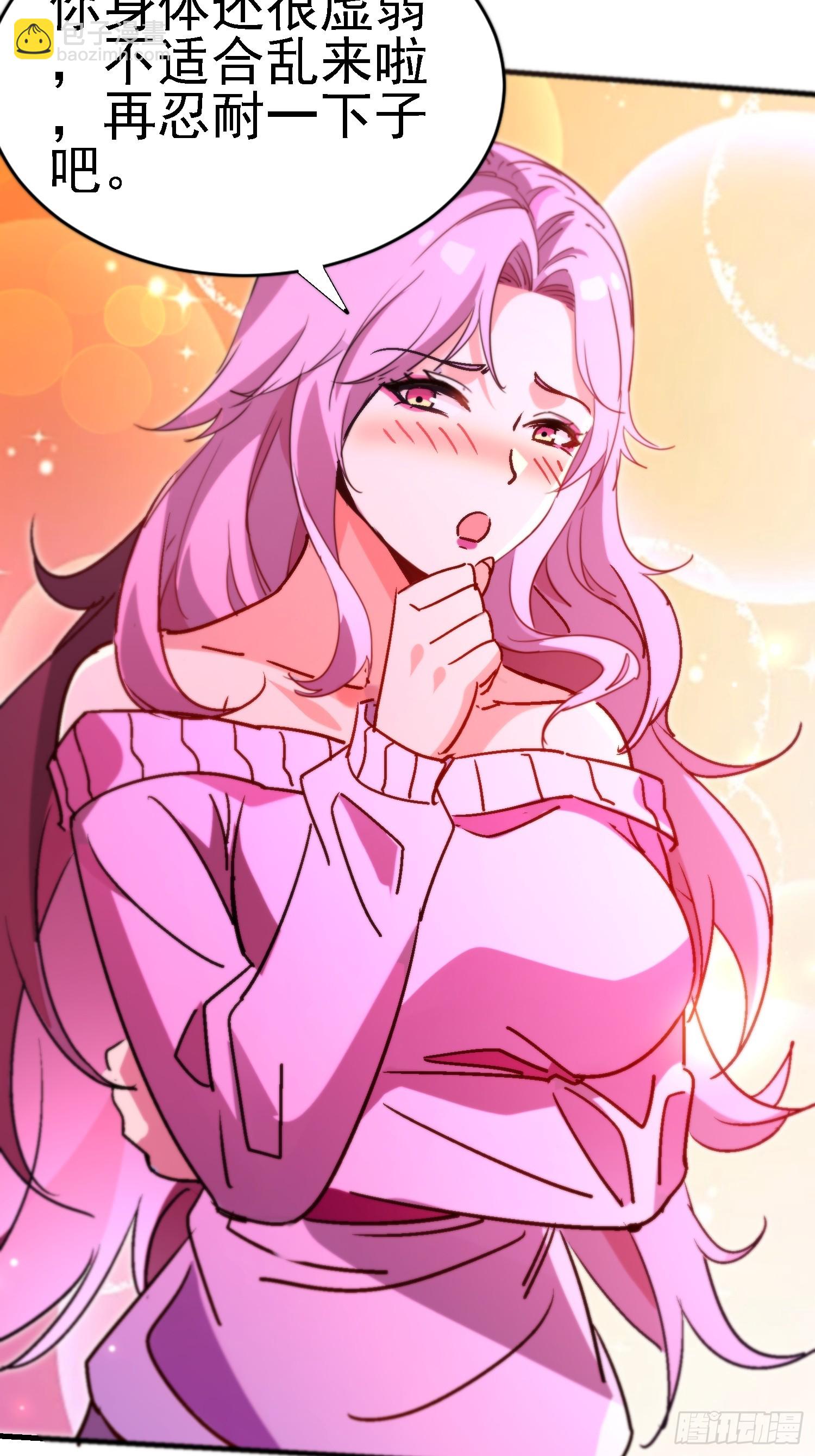 92 福尔摩斯妖刀-第91话