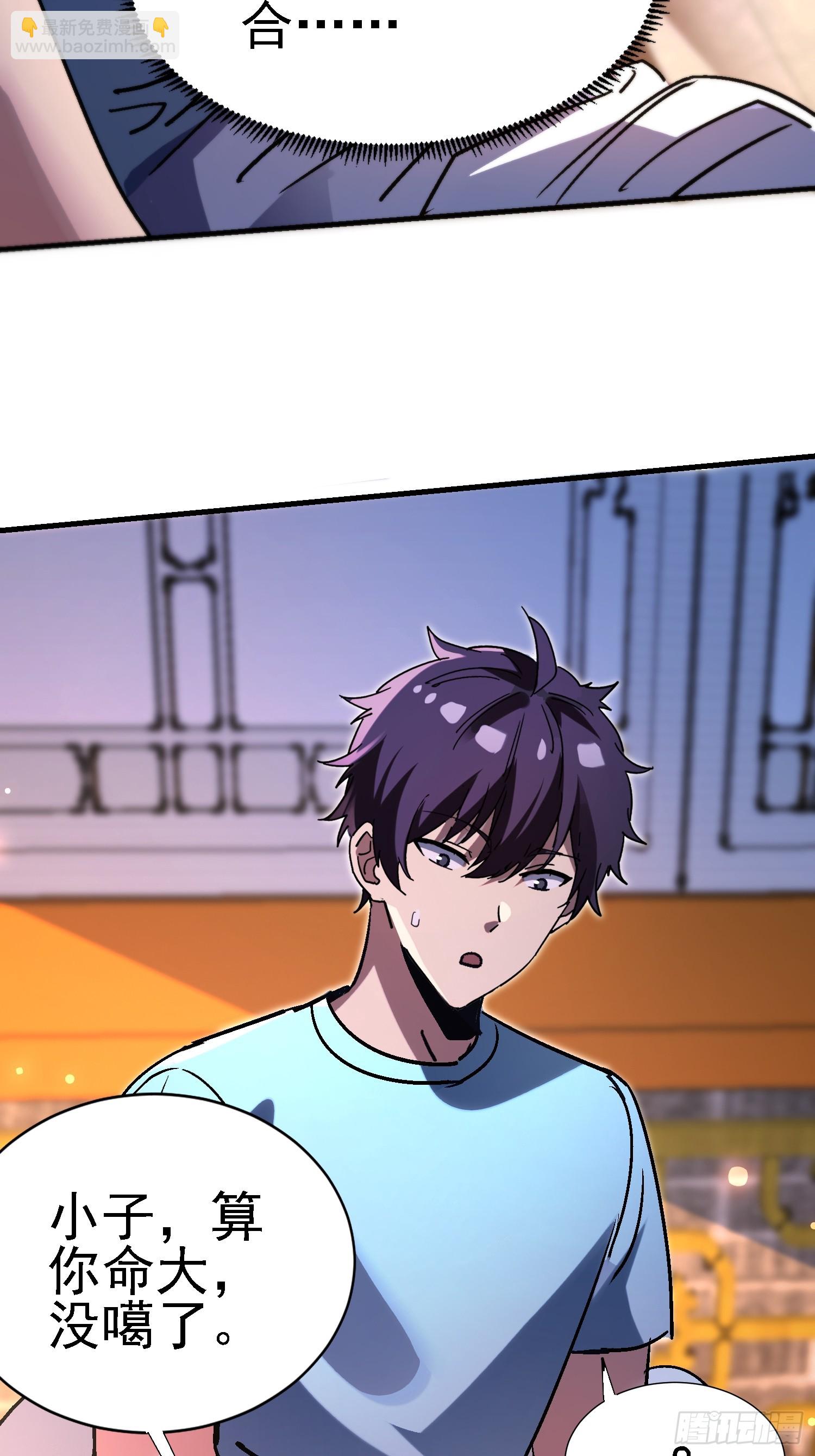 92 福尔摩斯妖刀-第91话