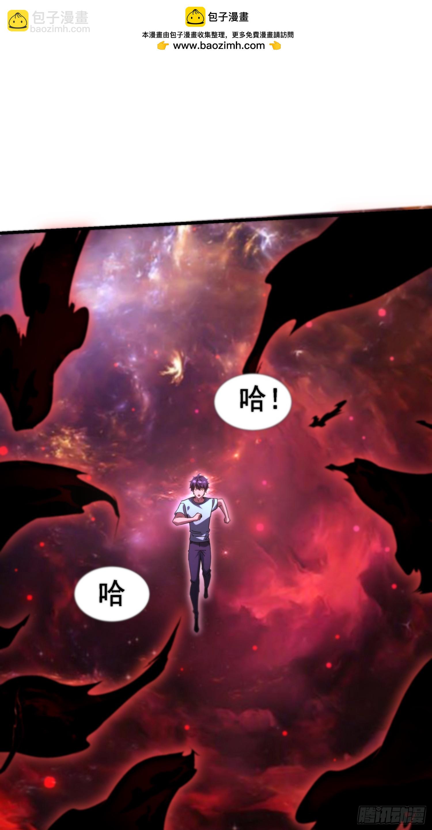 92 福尔摩斯妖刀-第91话