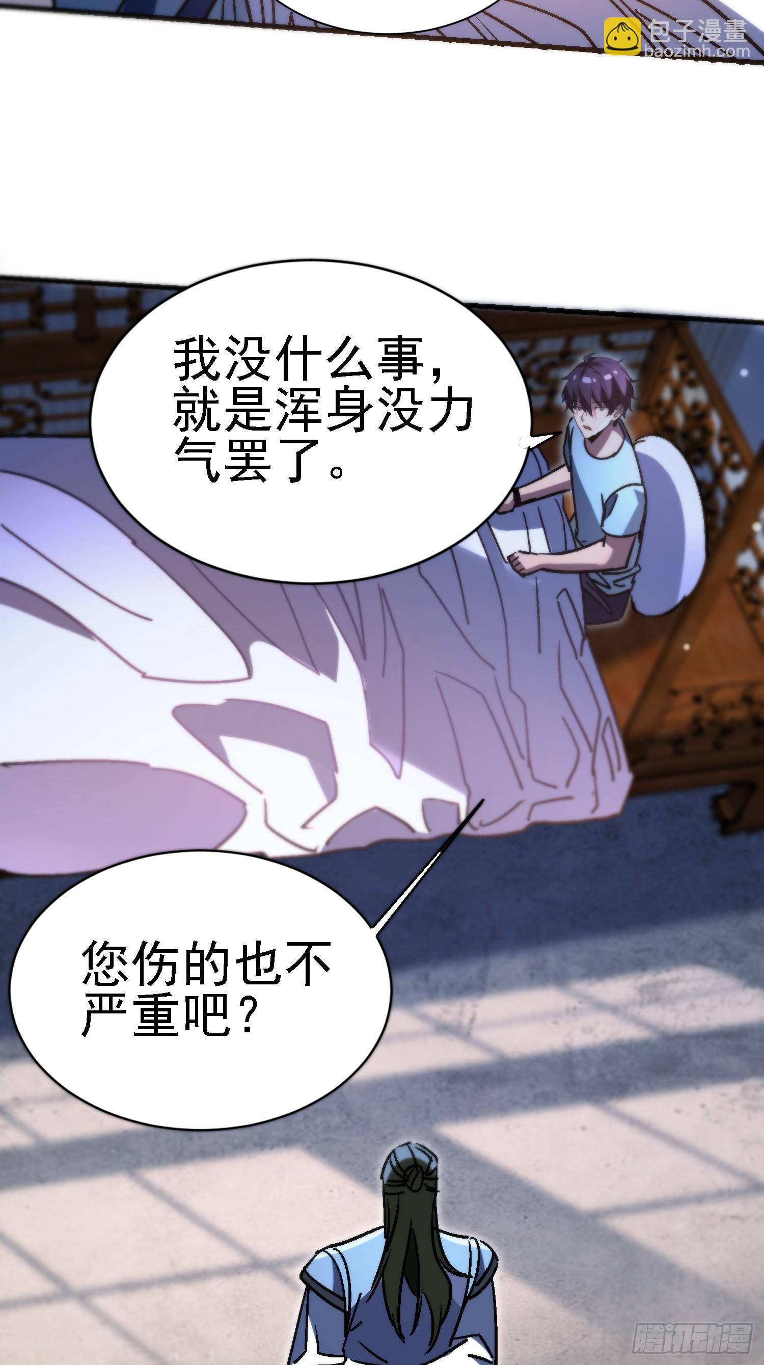 92 福尔摩斯妖刀-第91话