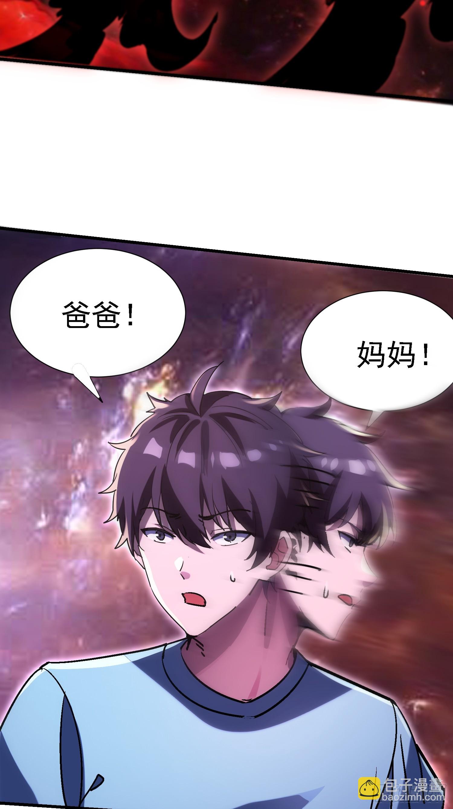 92 福尔摩斯妖刀-第91话