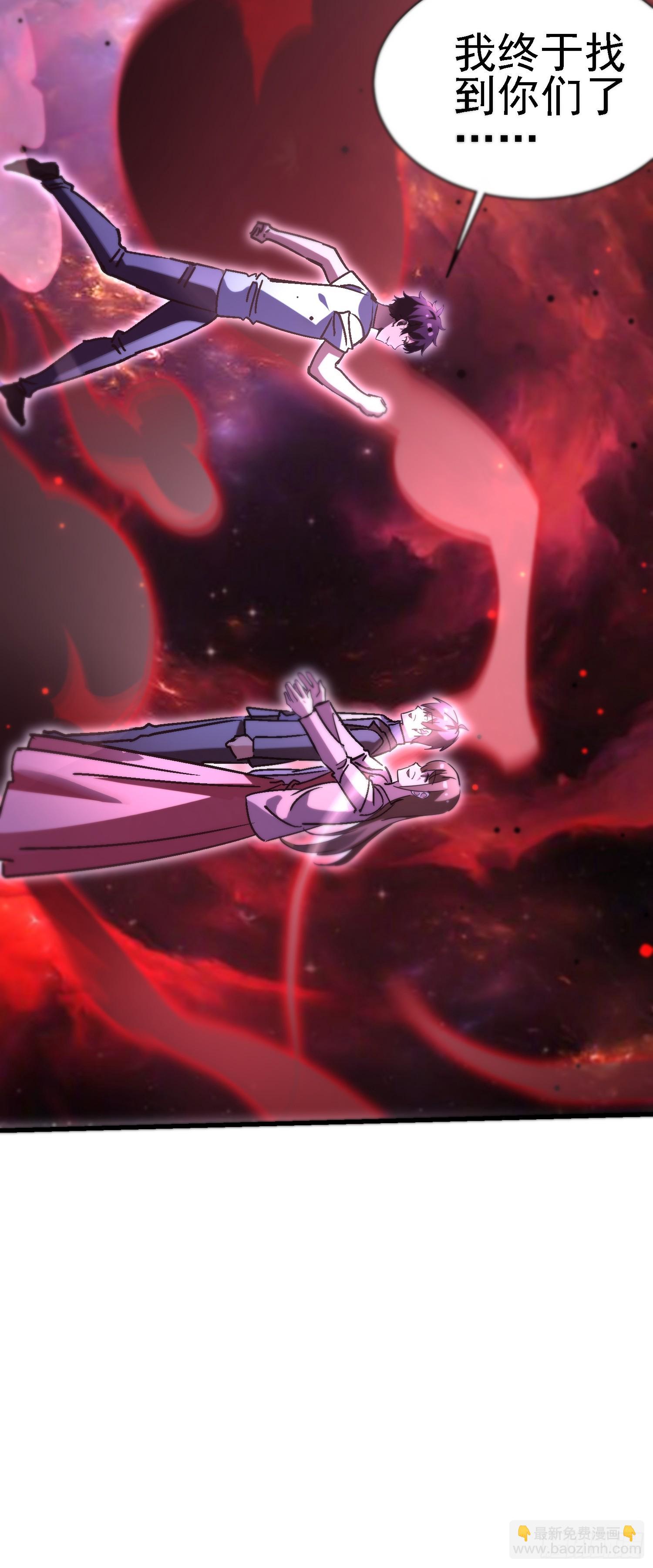 92 福尔摩斯妖刀-第91话