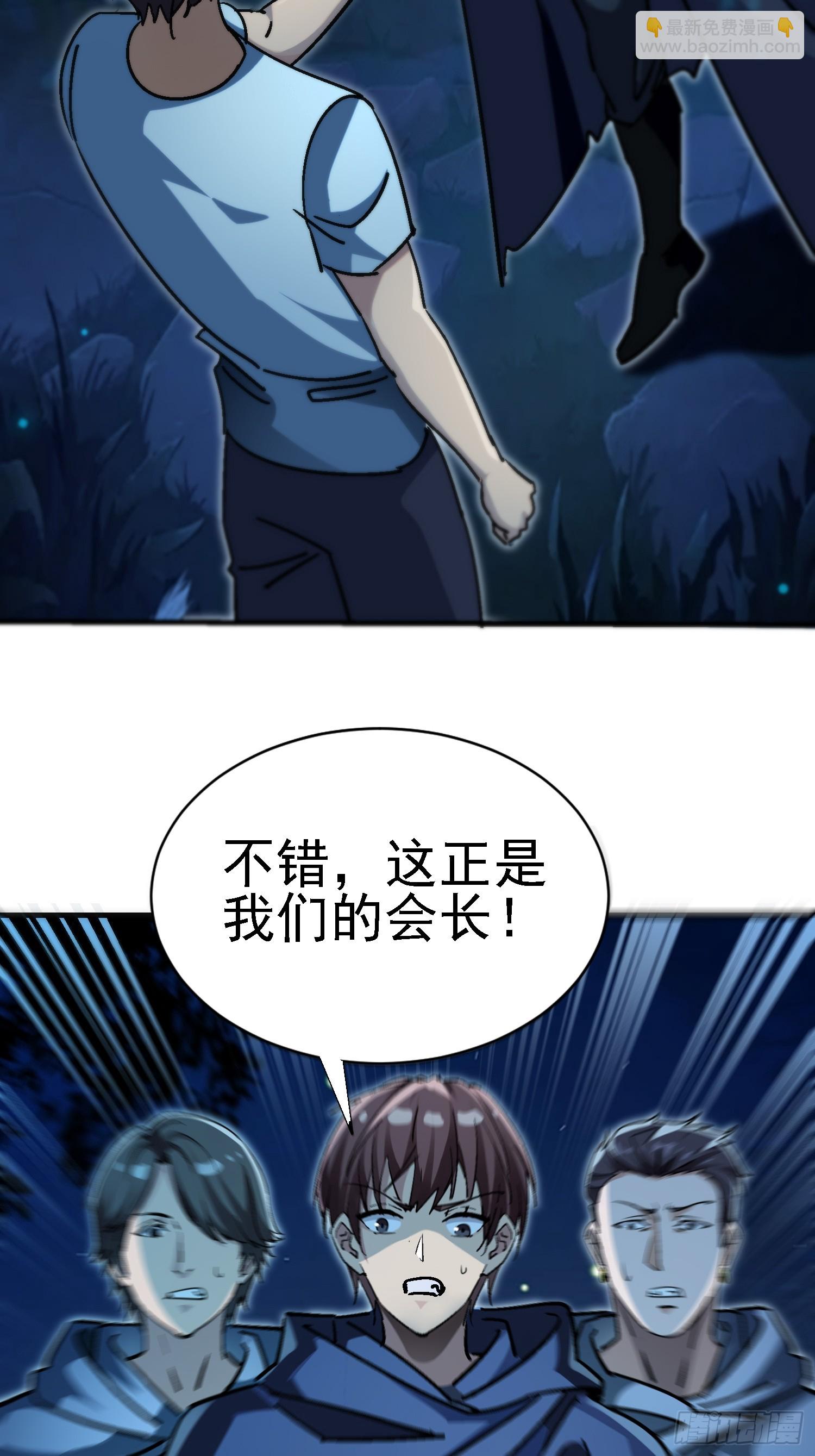 絕美妖女對我欲罷不能 - 94 上古妖刀？ - 3