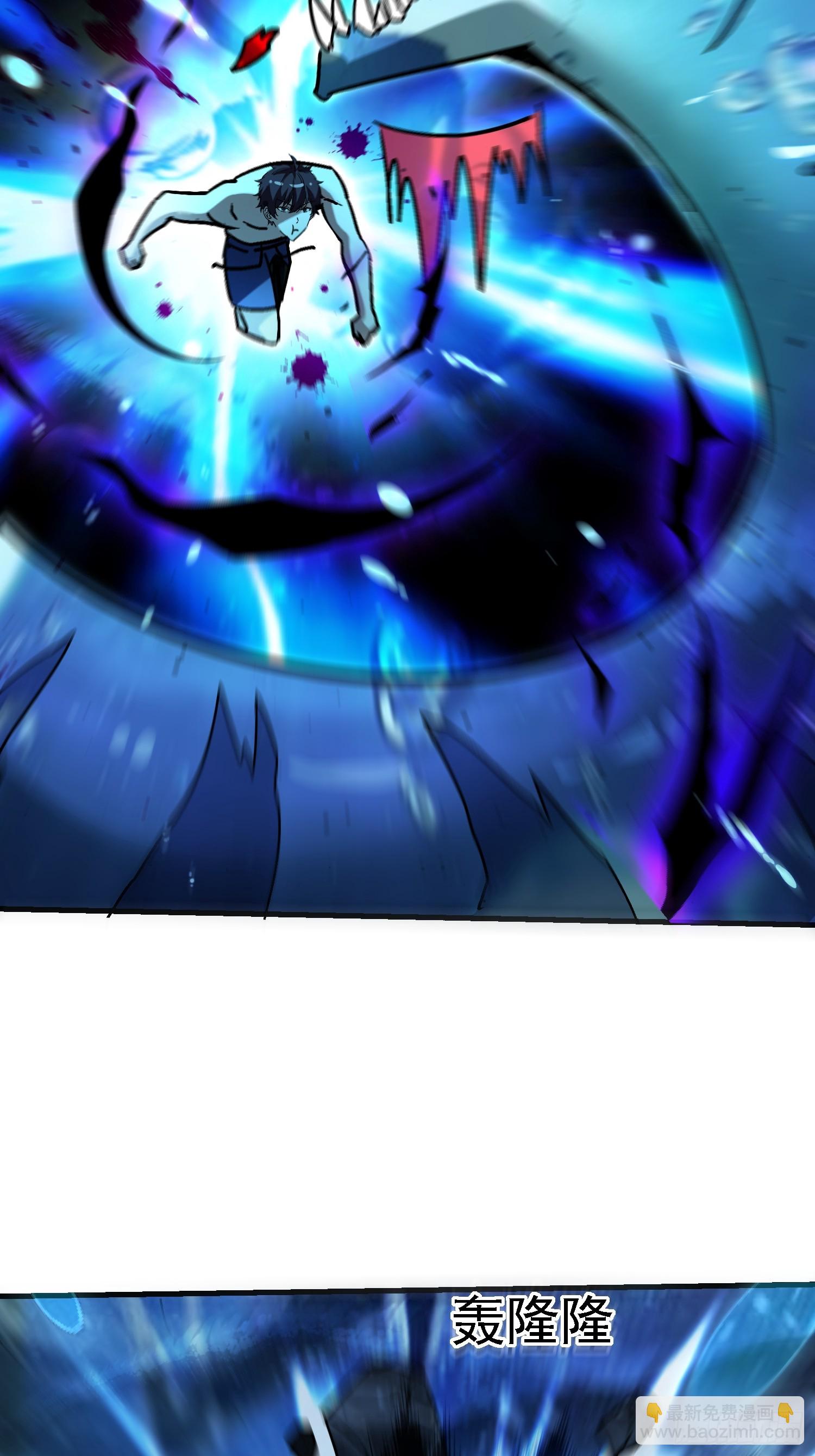 98 主人力max-第97话