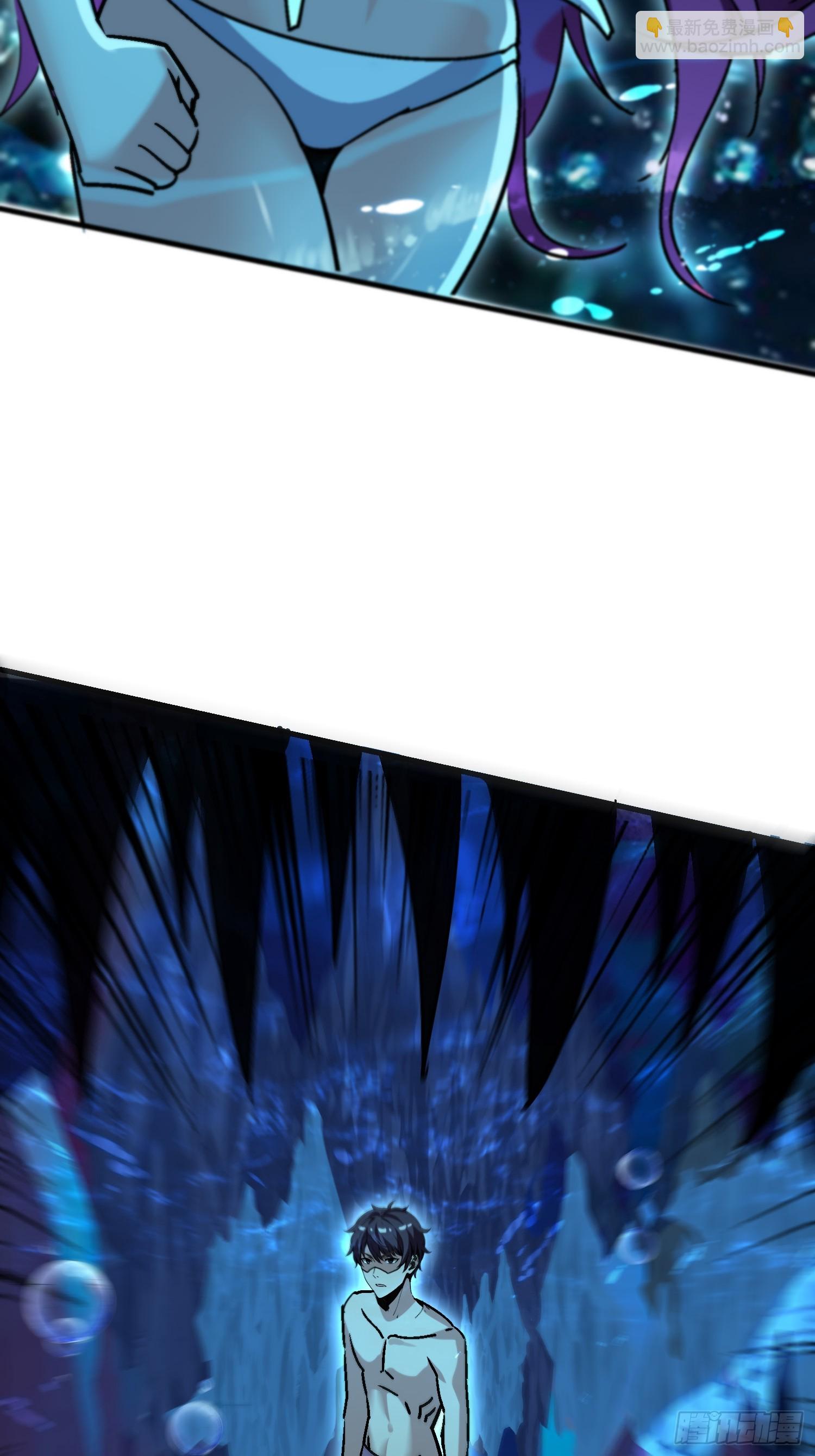 98 主人力max-第97话