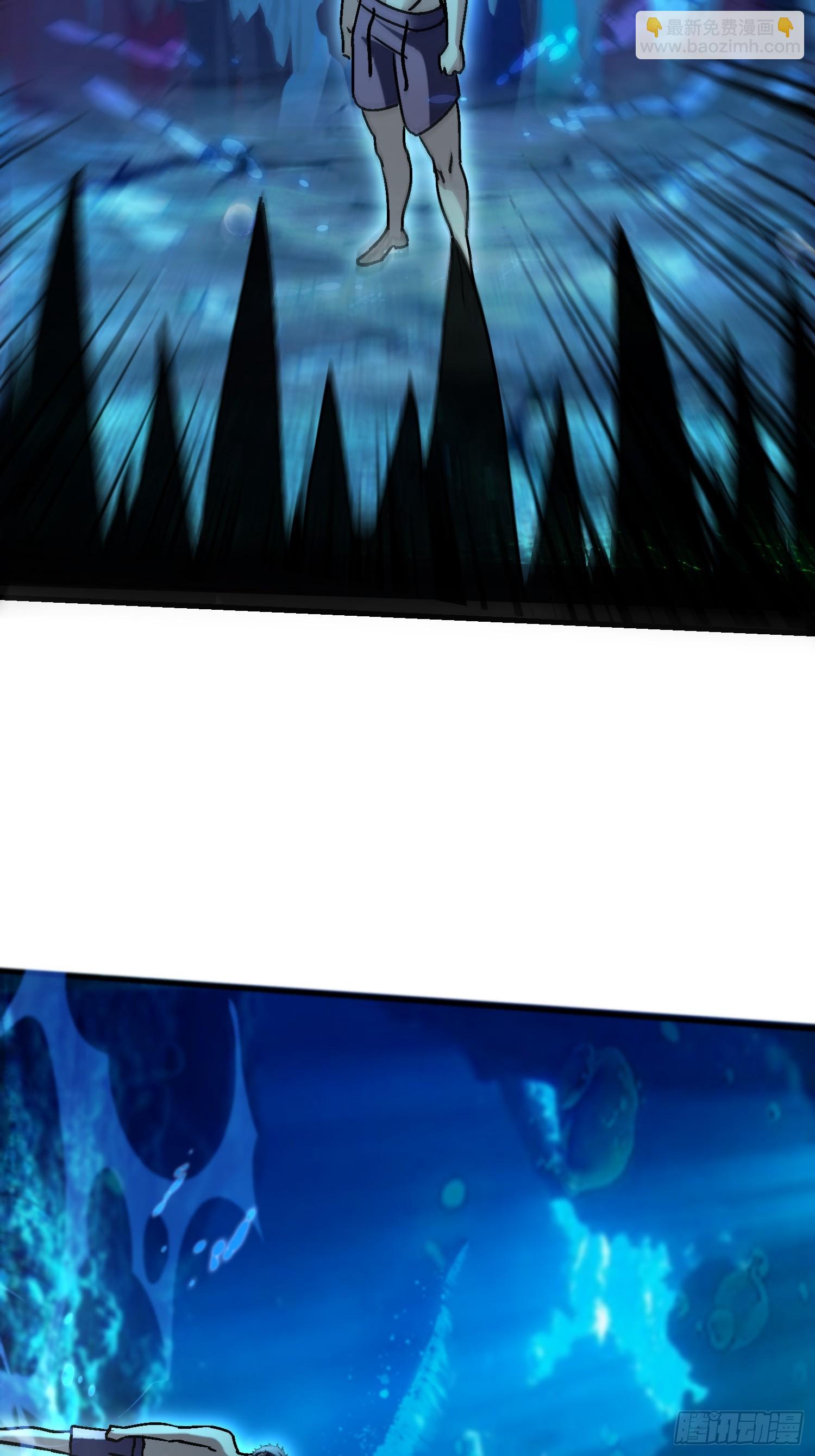 98 主人力max-第97话