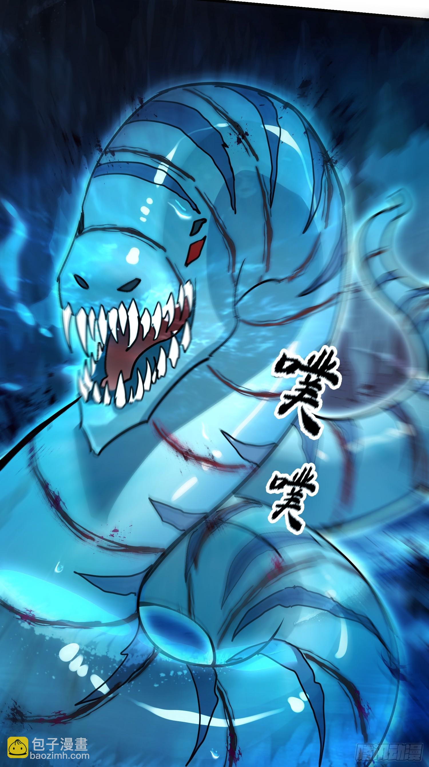 98 主人力max-第97话