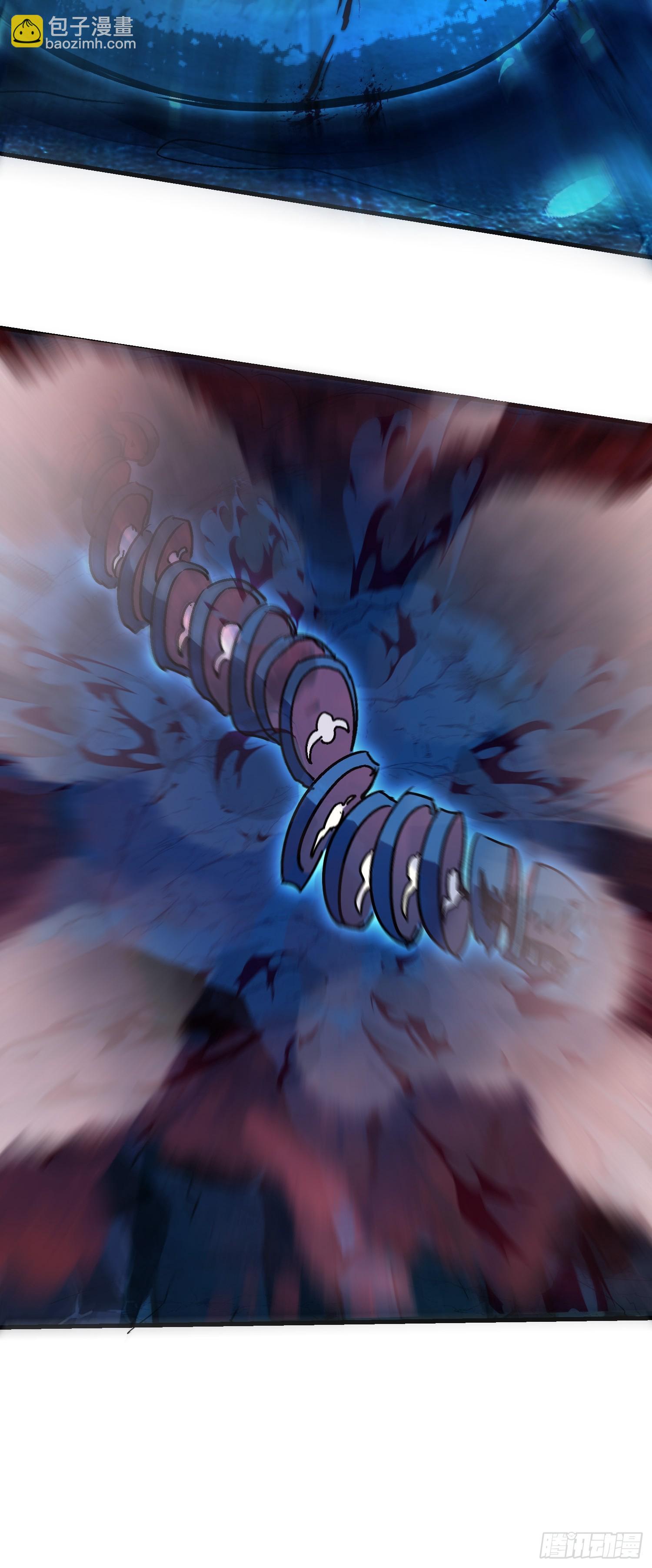 98 主人力max-第97话