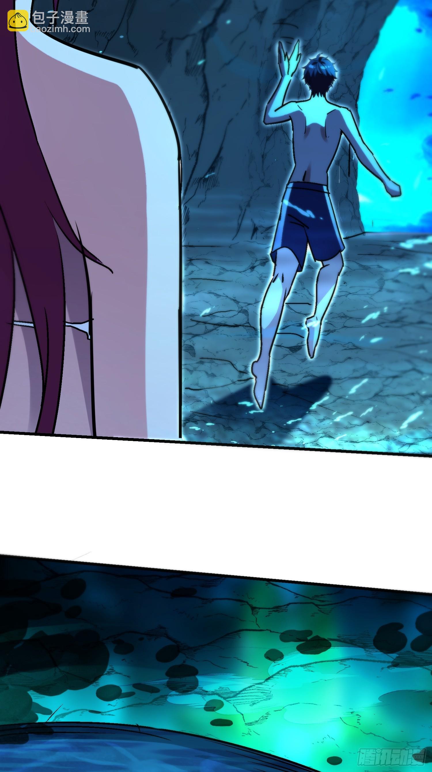 98 主人力max-第97话