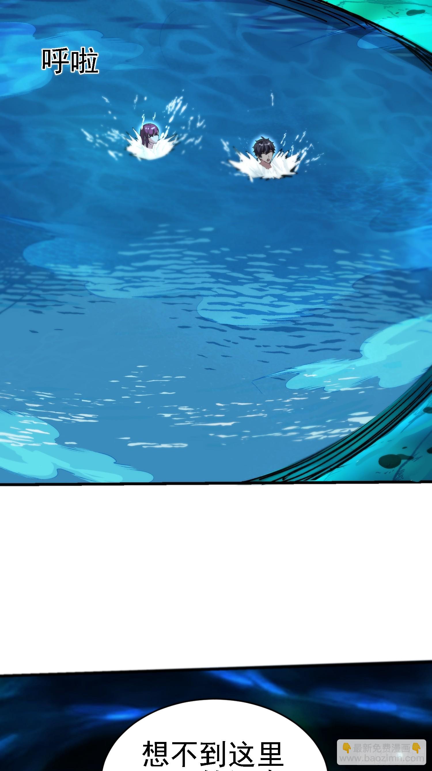 98 主人力max-第97话