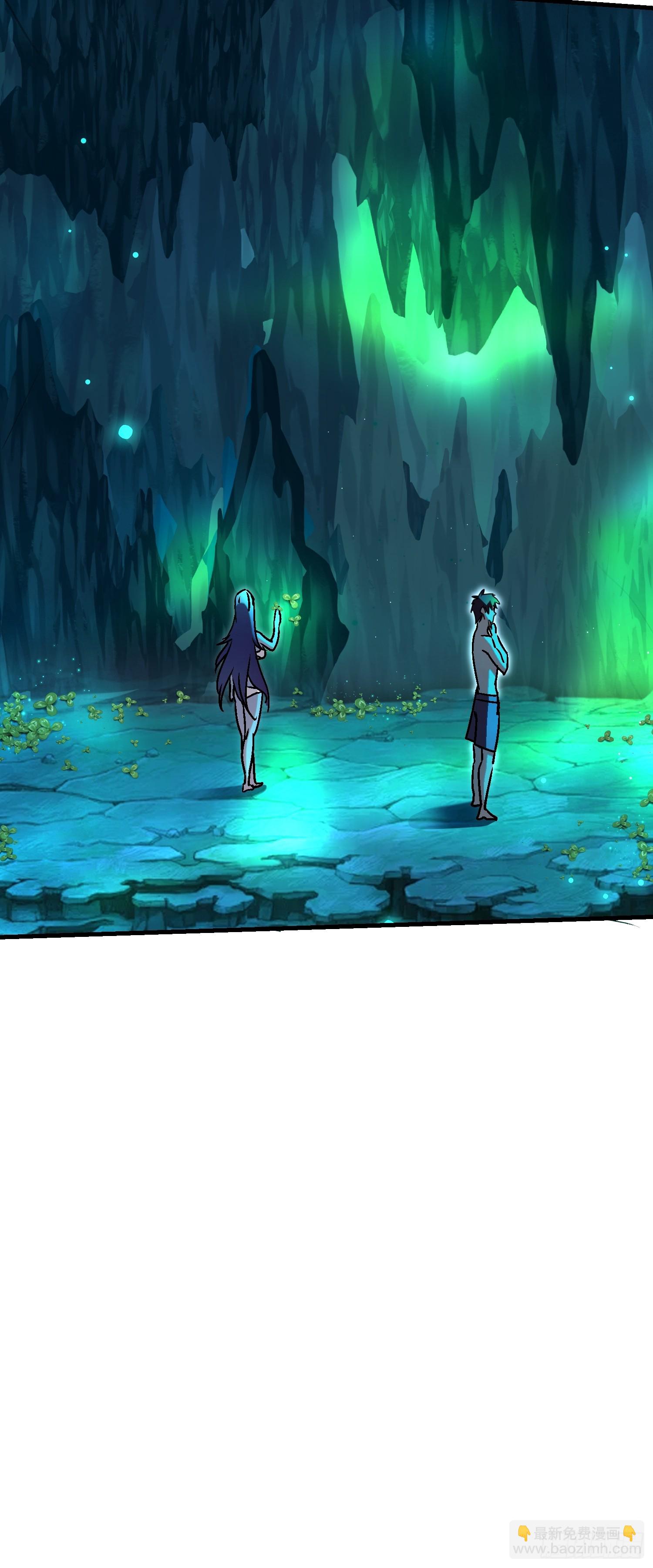 98 主人力max-第97话