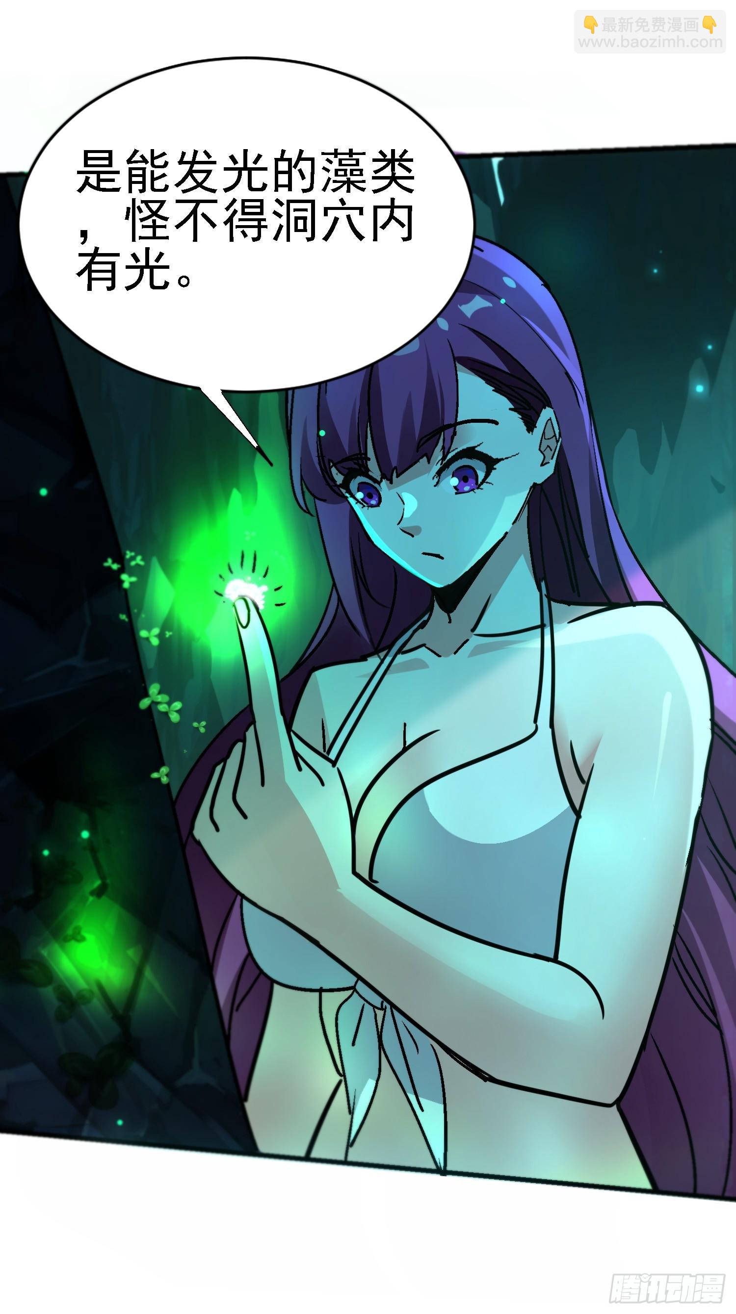 98 主人力max-第97话