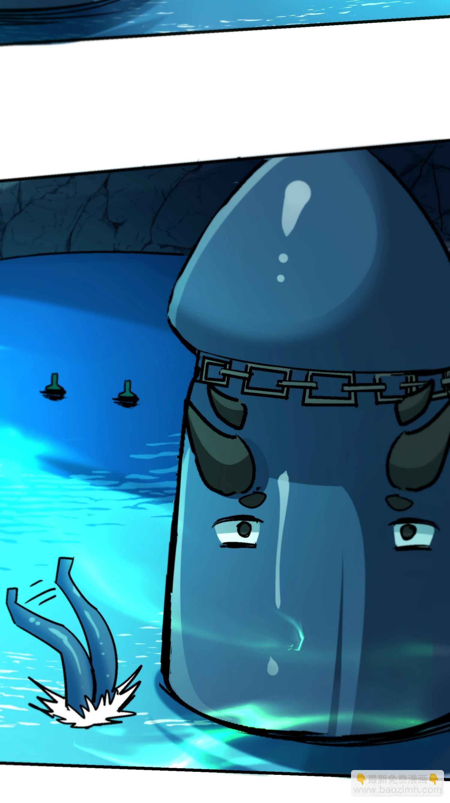 98 主人力max-第97话