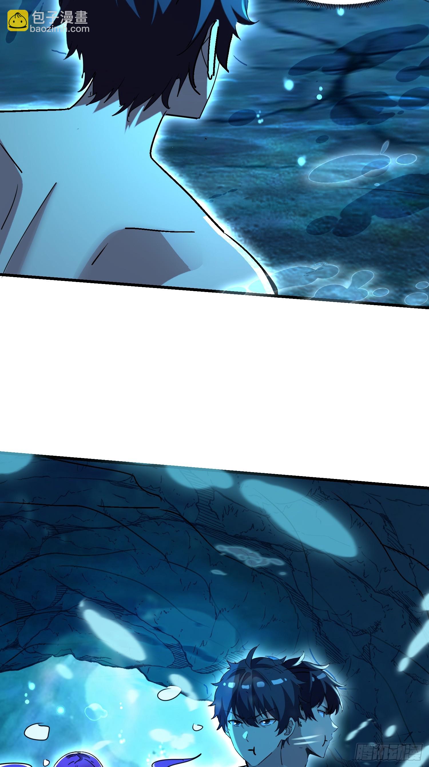 98 主人力max-第97话