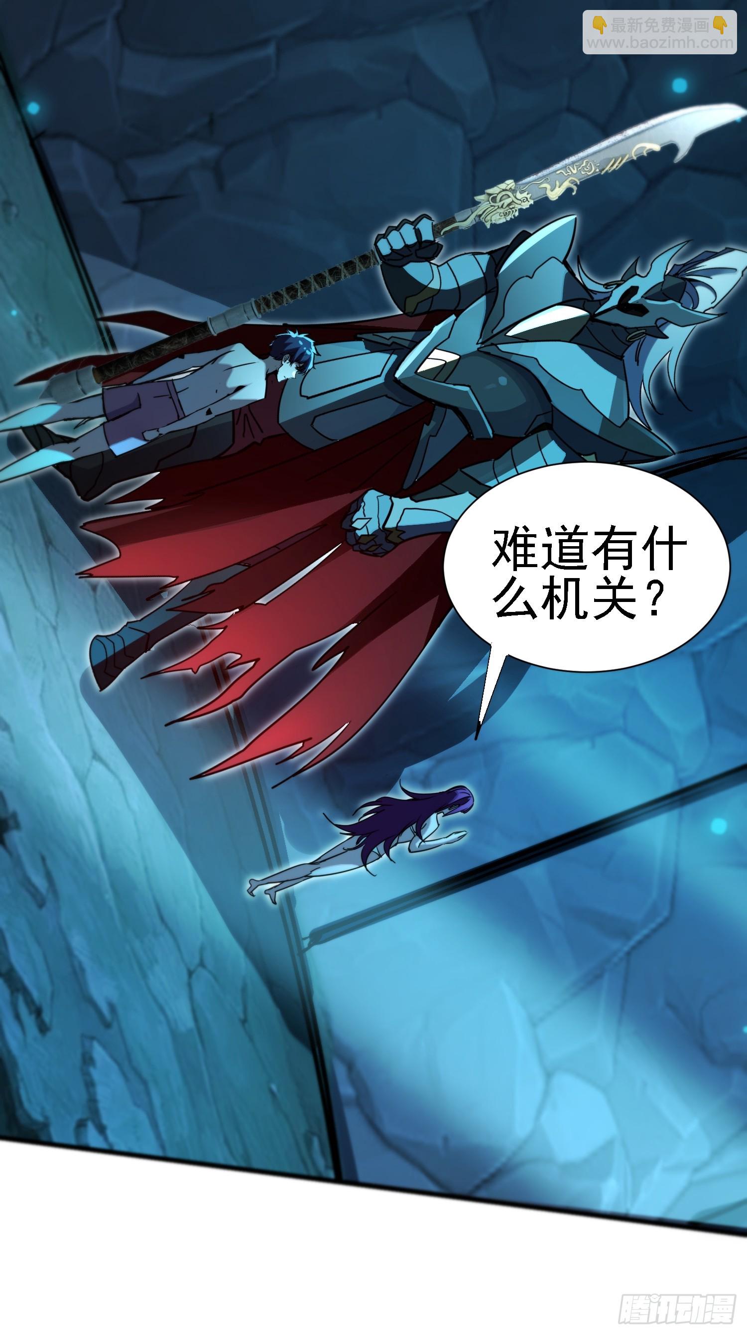 98 主人力max-第97话