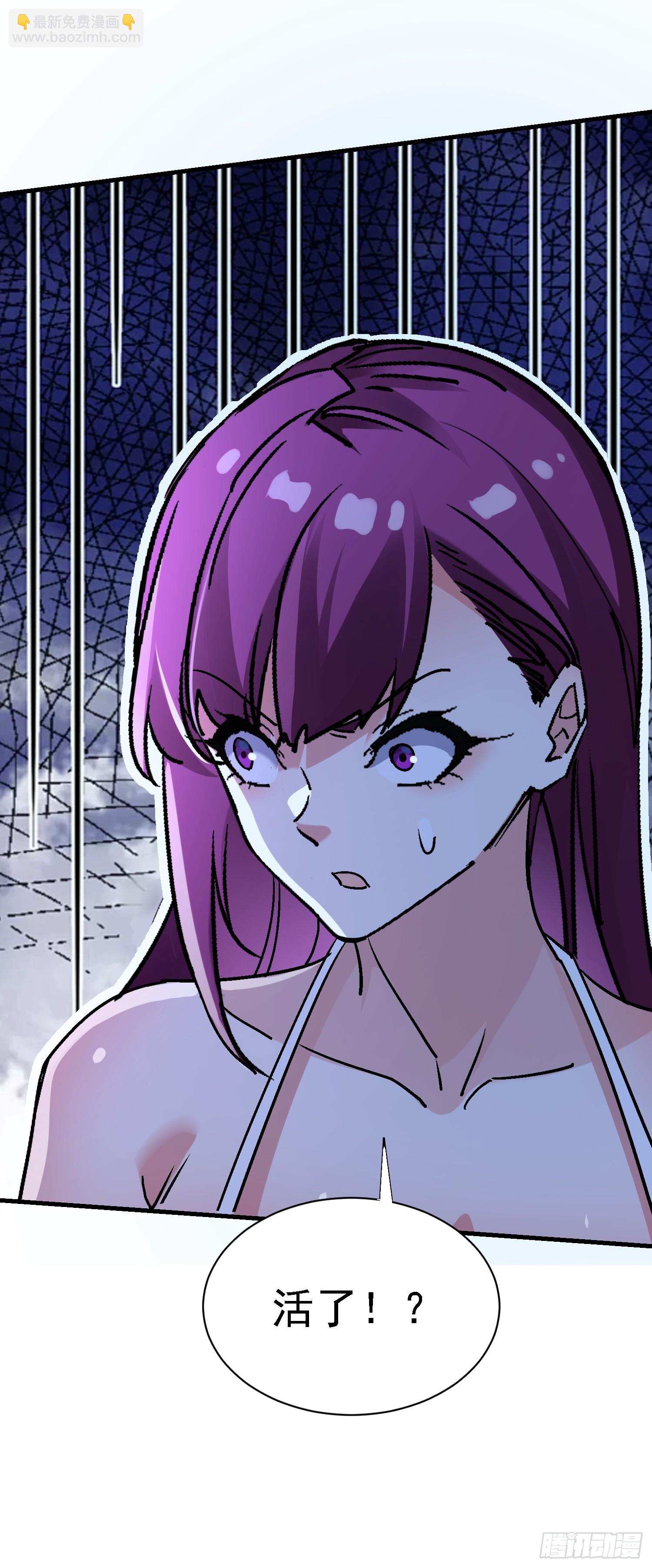 98 主人力max-第97话