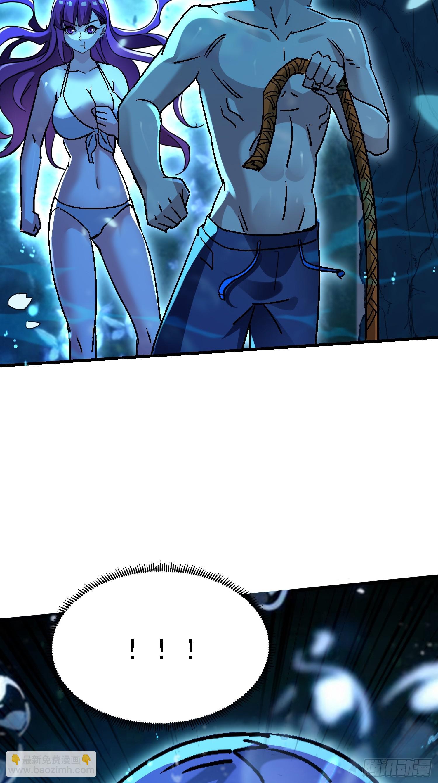 98 主人力max-第97话