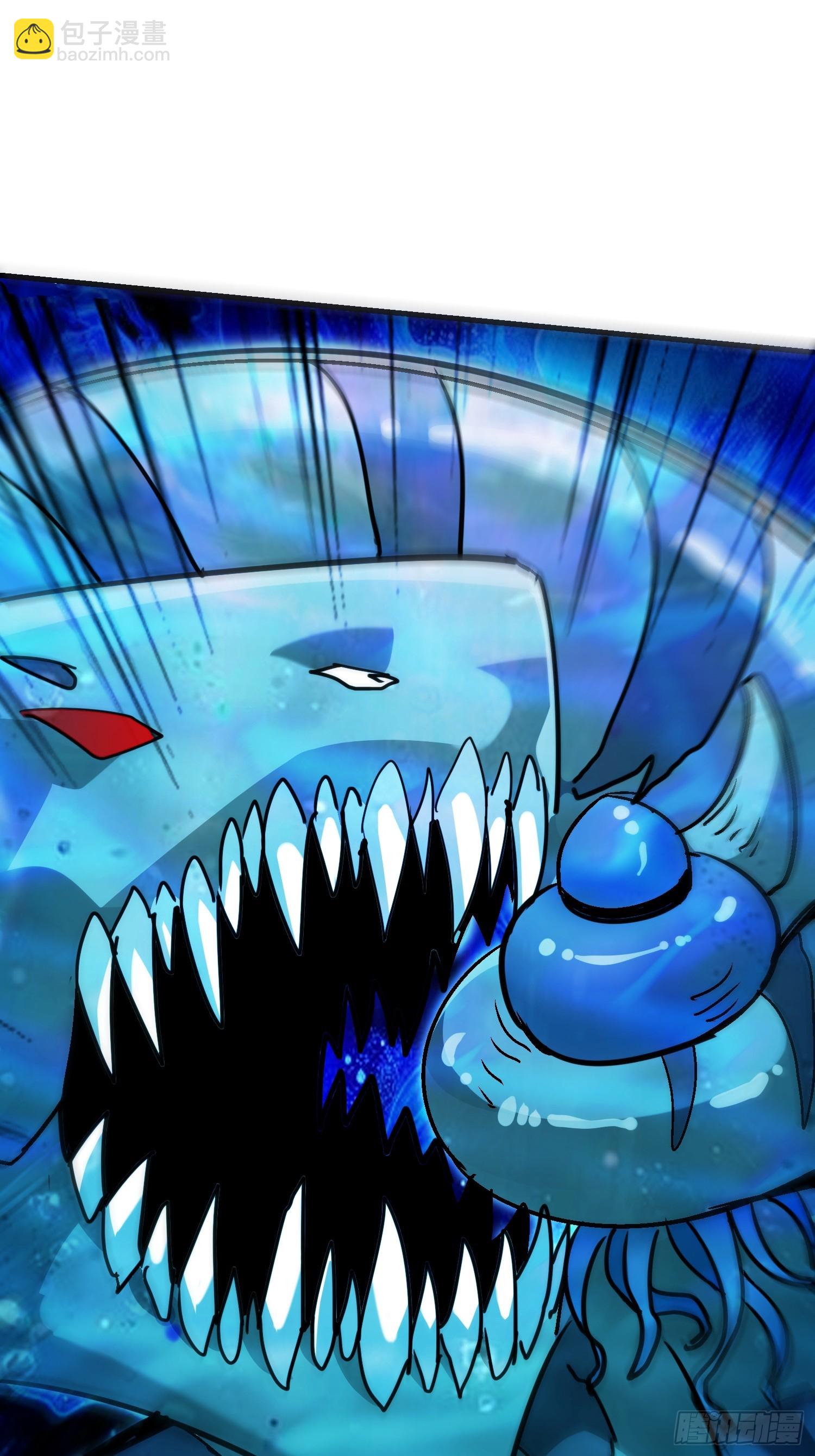 98 主人力max-第97话