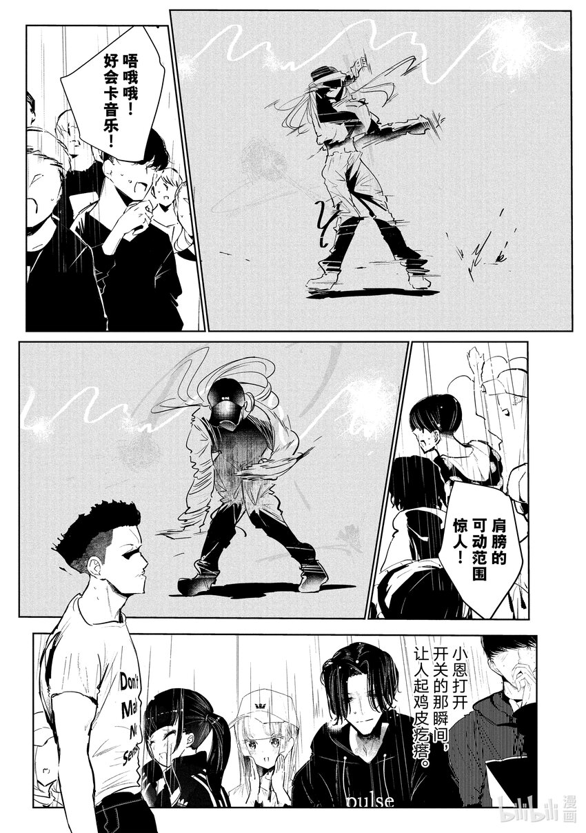 20 恩 vs.宇千7