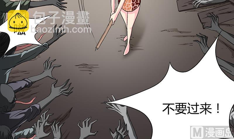 第11话 恶魔现前！(1/2)-第11话