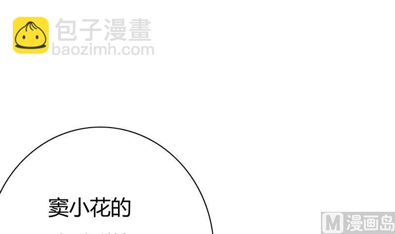 第11话 恶魔现前！(1/2)-第11话