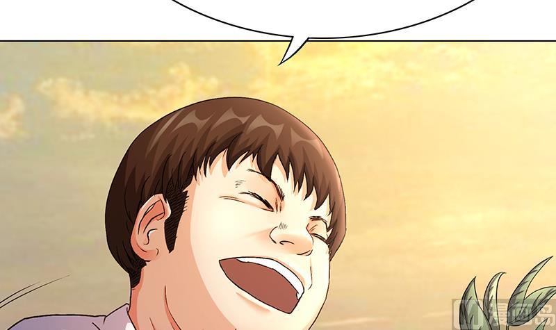 第13话 真开房还是假开房？！(1/2)-第13话