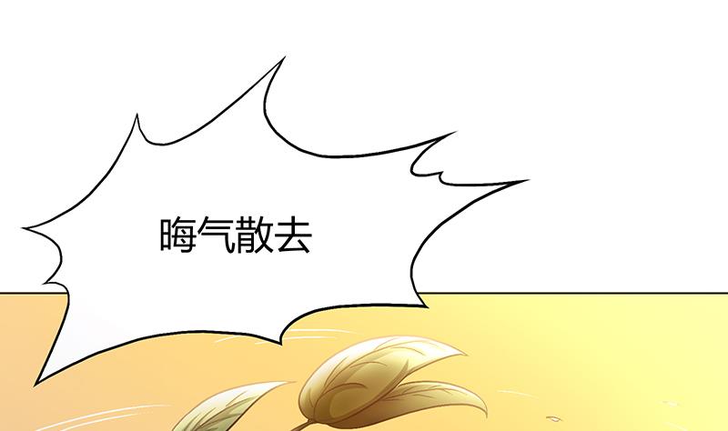 第13话 真开房还是假开房？！(1/2)-第13话