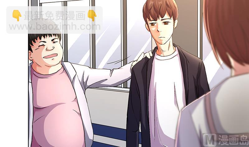 第13话 真开房还是假开房？！(1/2)-第13话