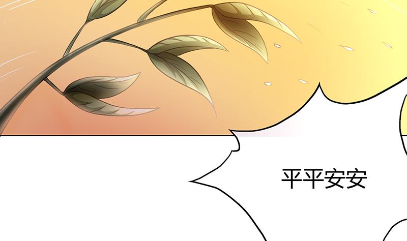 第13话 真开房还是假开房？！(1/2)-第13话